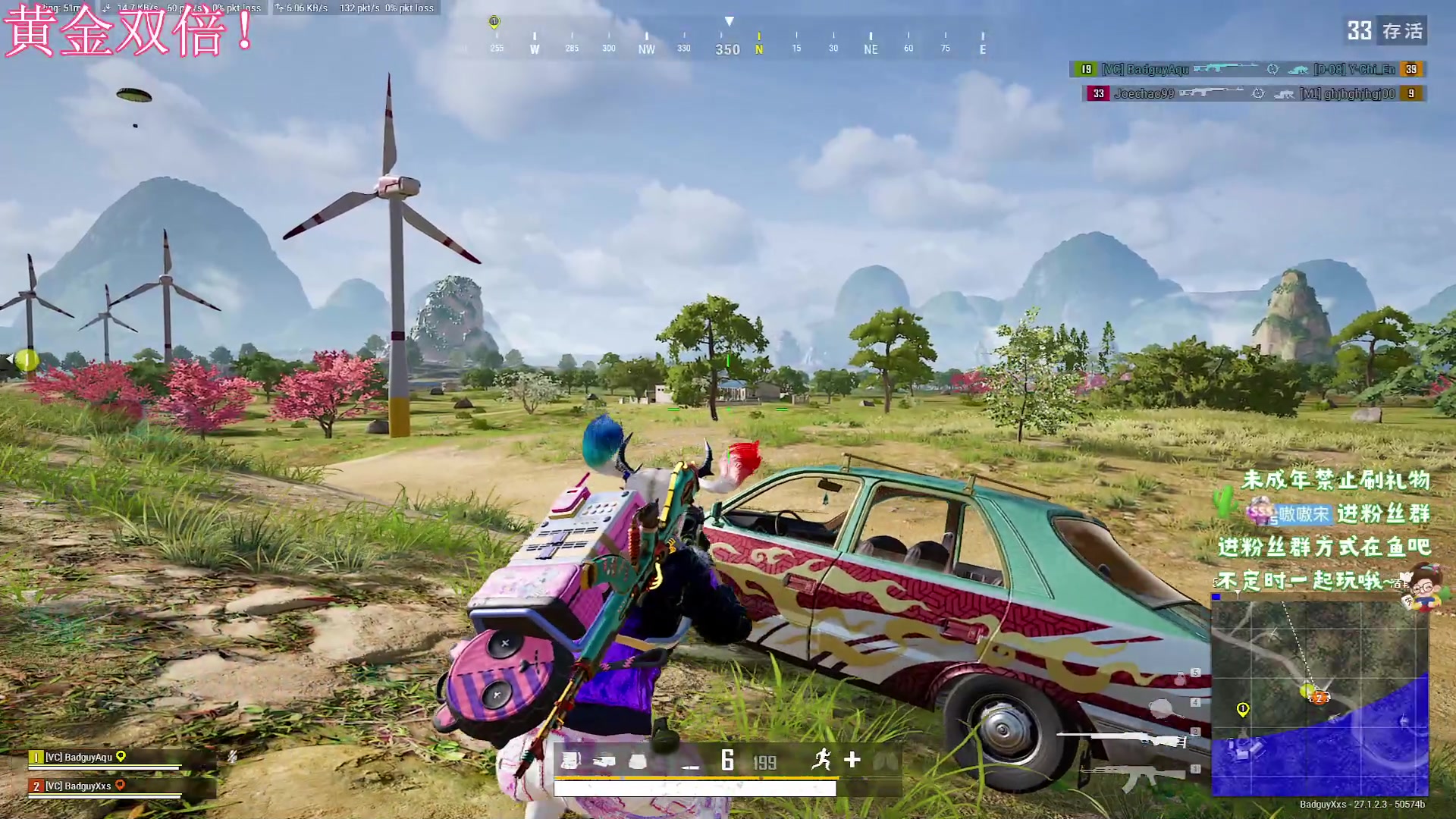 【2023-12-26 12点场】小小宋OAO：✨小小宋✨开心快乐每一天！