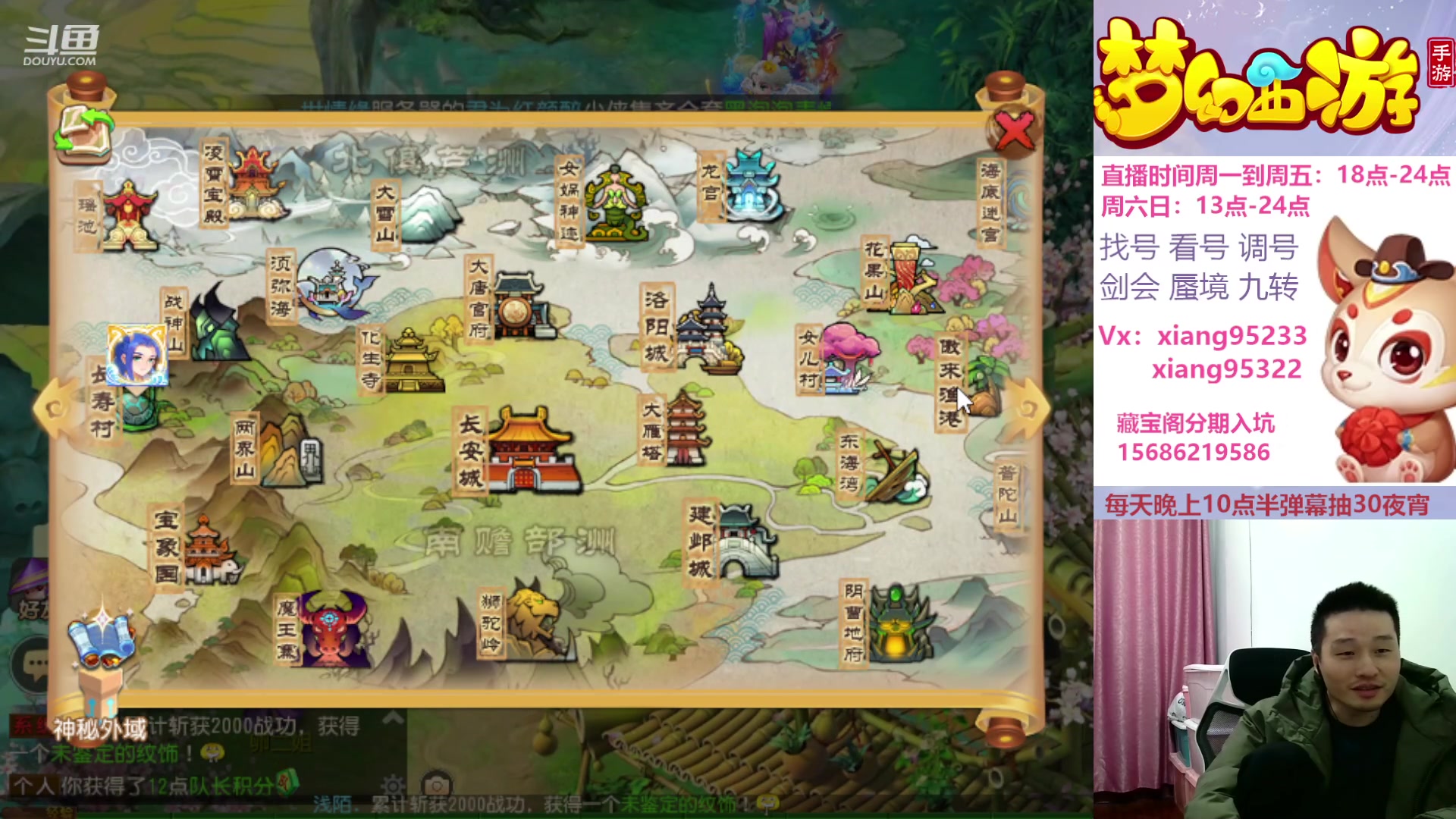 【2023-12-26 23点场】项95：永不摆烂的项前冲