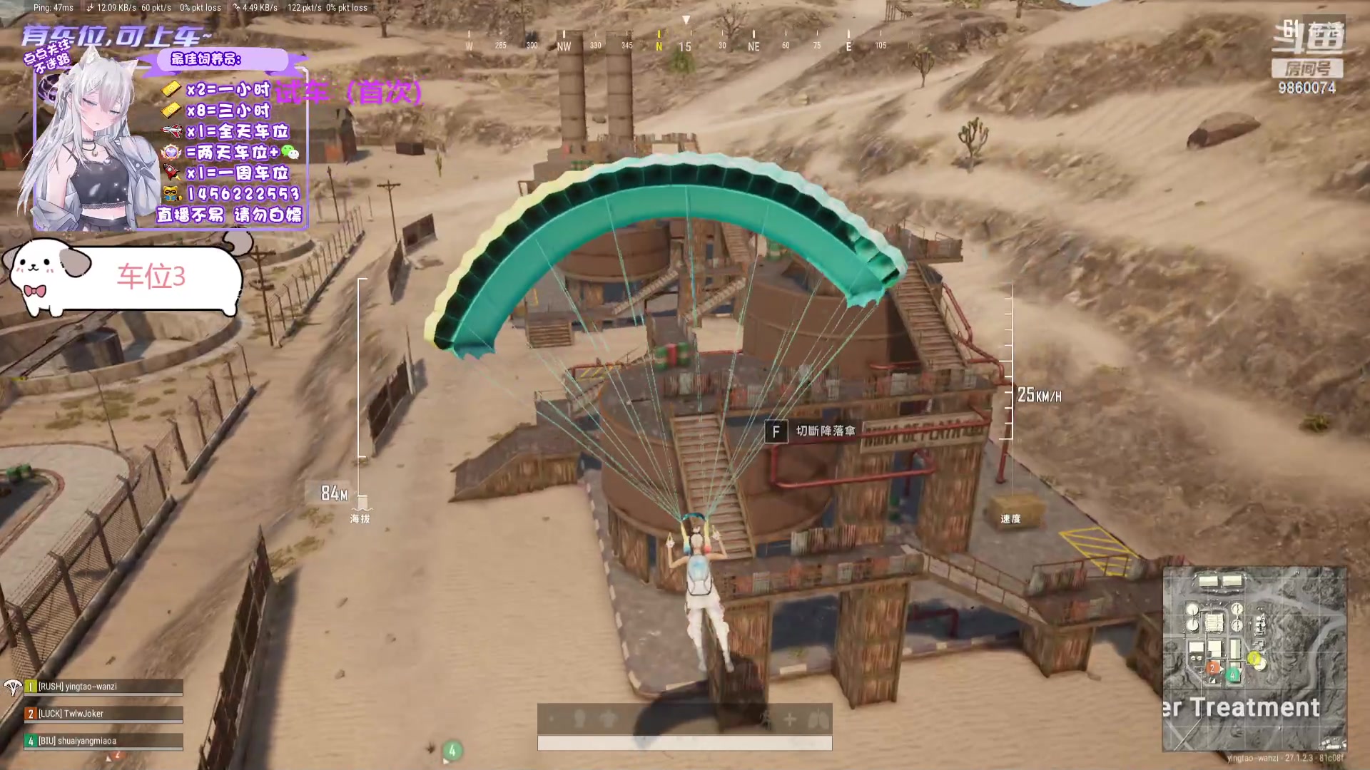 【2023-12-21 15点场】一只樱桃丸子：有车位 2卡1小时试车上车滴滴