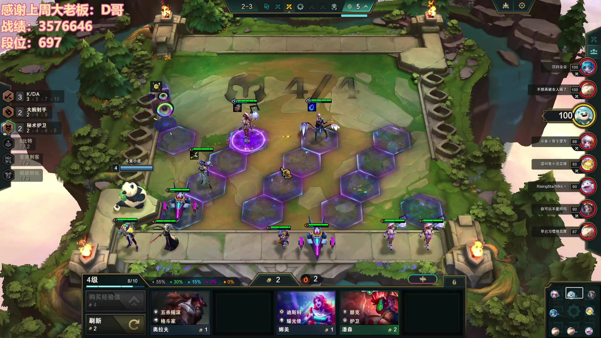 【2023-12-27 19点场】NB丶条皮兄弟：小王者冲2000分咯~