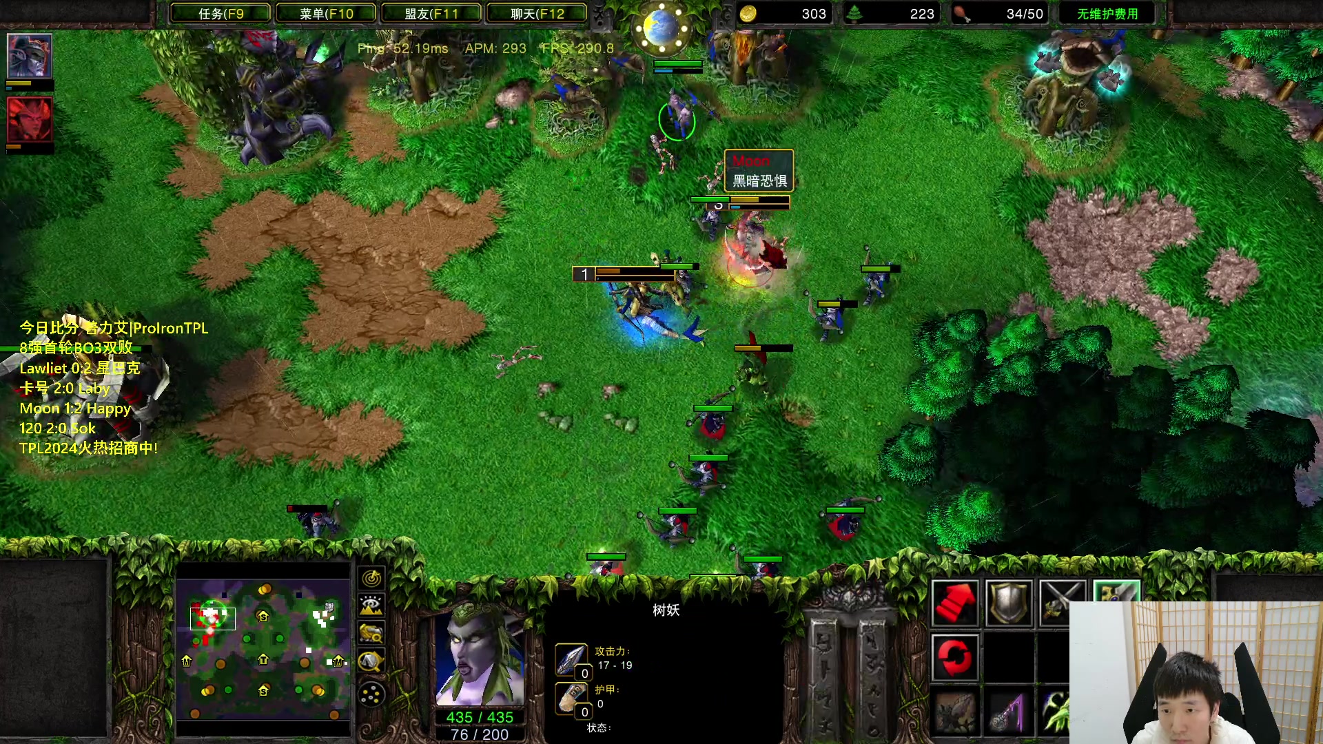 【2023-12-26 22点场】Infi小王：【直播】18:00开播 TPL8强哈妖木