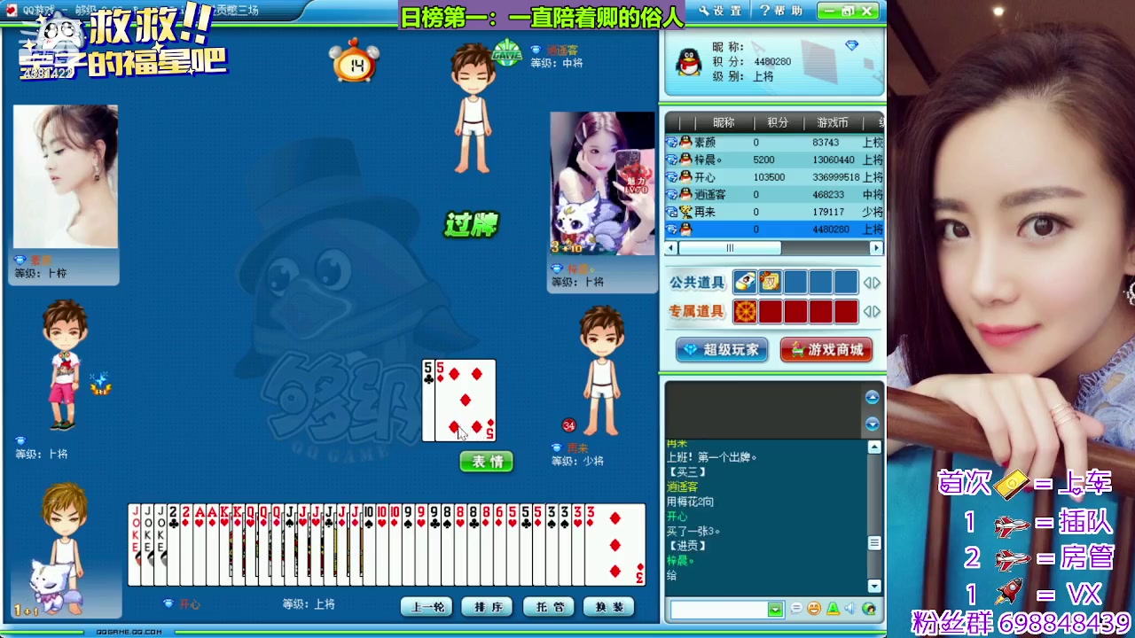 【2023-12-24 14点场】迷人的卿姐姐i：双倍亲密度的一天~冲冲冲