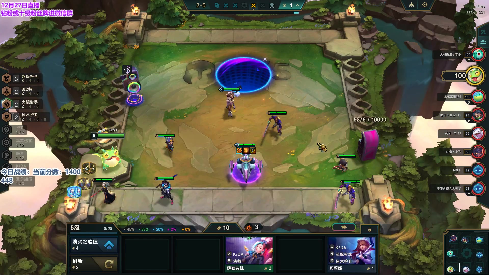 【2023-12-27 15点场】初音未来灰飞：初音：备战27号月神杯！