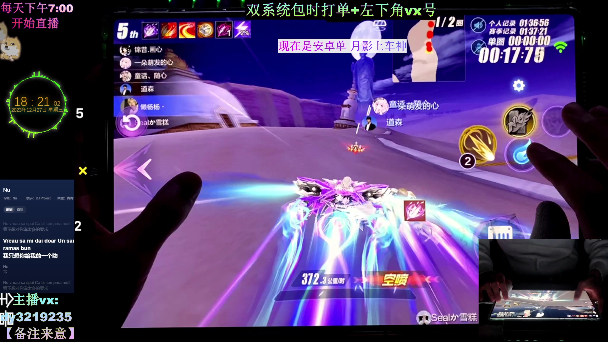 【2023-12-27 18点场】青青青青青青山：赛季初第一天 冲