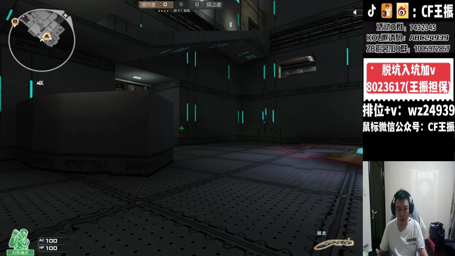 【2023-12-26 21点场】CF王振：最远的你们是我最近的爱`-`