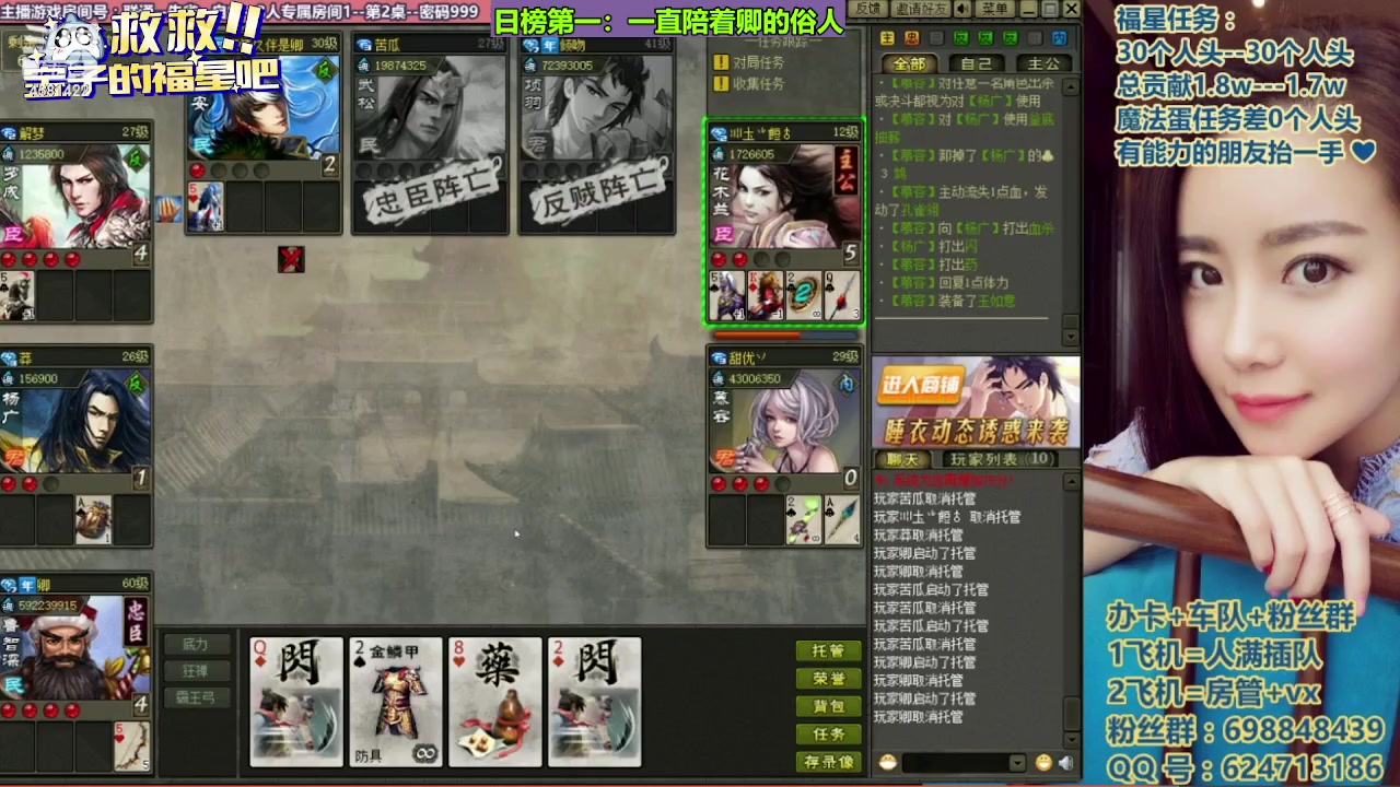 【2023-12-22 23点场】迷人的卿姐姐i：双倍亲密度的一天~冲冲冲