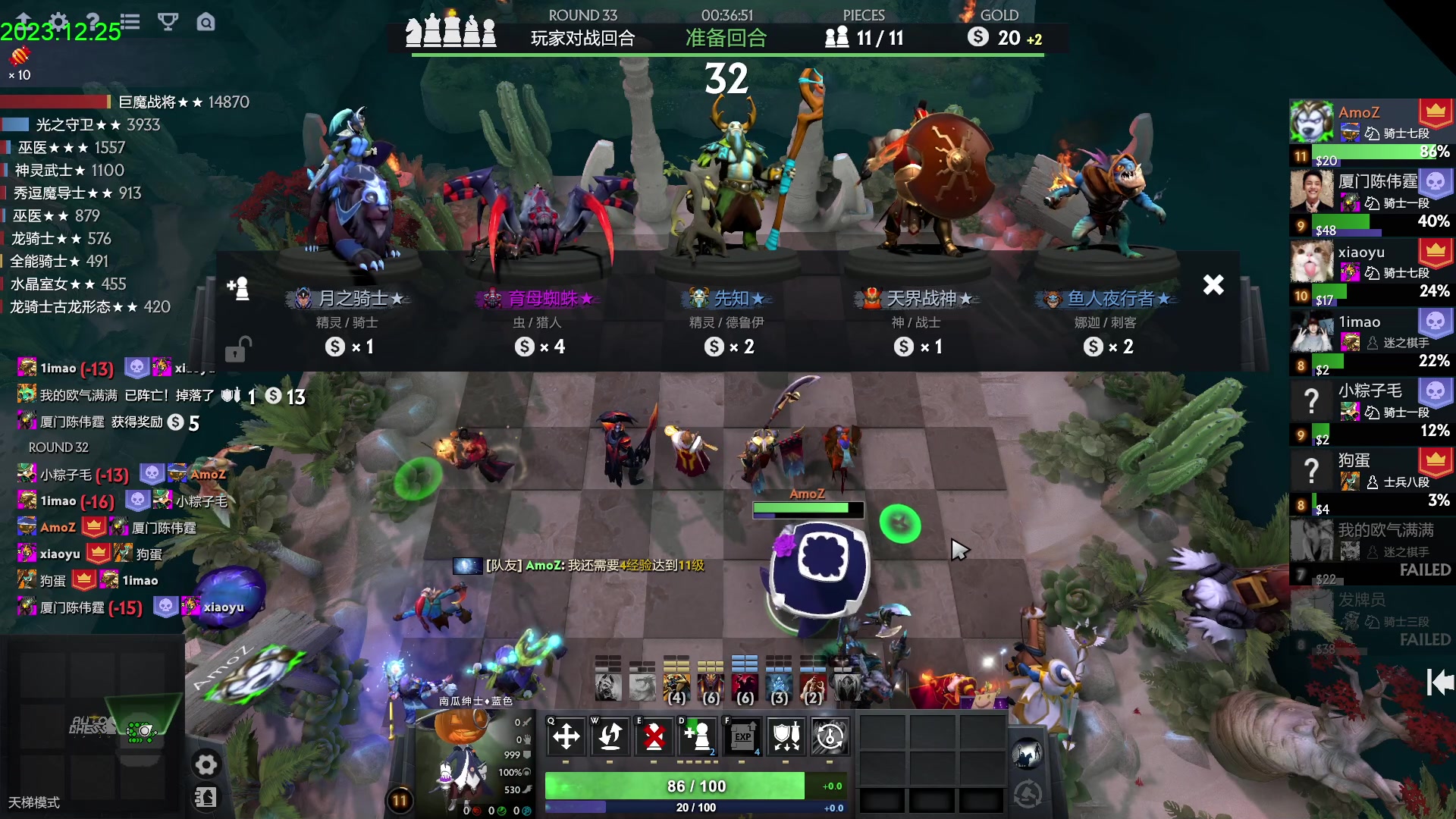 【2023-12-25 15点场】1874ooo：水花只能开在雨天