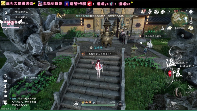 【2023-12-26 23点场】温暖yo：温暖yo❤️当初只道是寻常