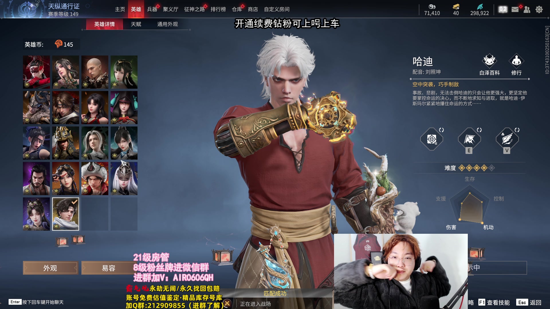 【2023-12-27 19点场】在下黄复来：【黄复来】赛季末钻粉上大分！