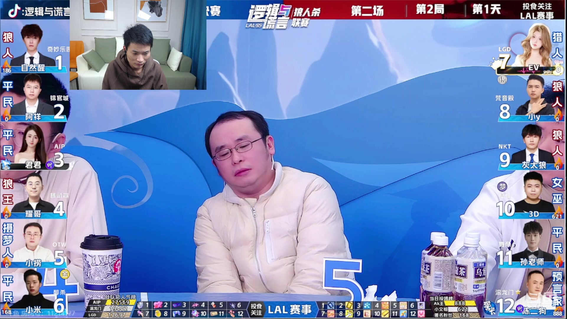 【2023-12-27 21点场】三DeDe：总决赛第二场！