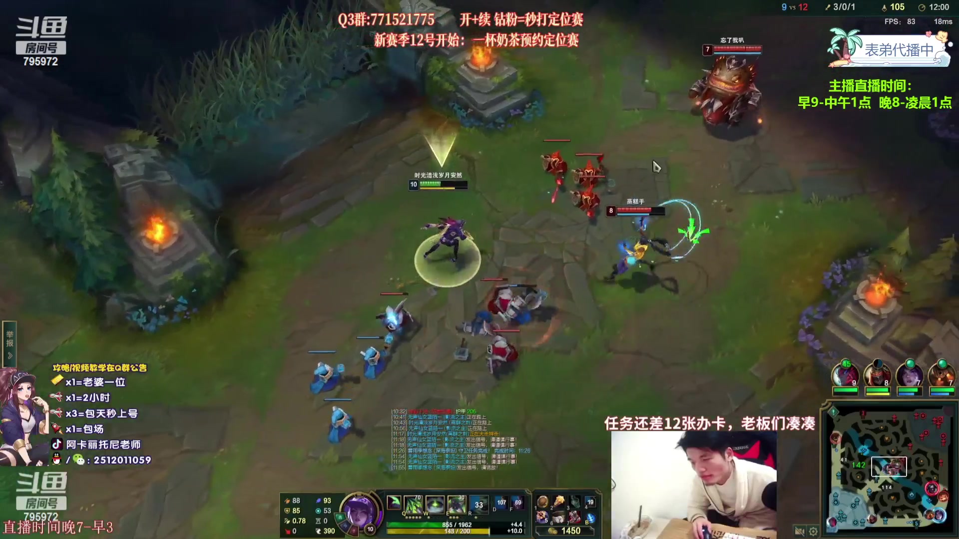 【2023-12-27 04点场】Akl托尼老师：飞机秒上号，包天送段【30岁王者阿卡丽】