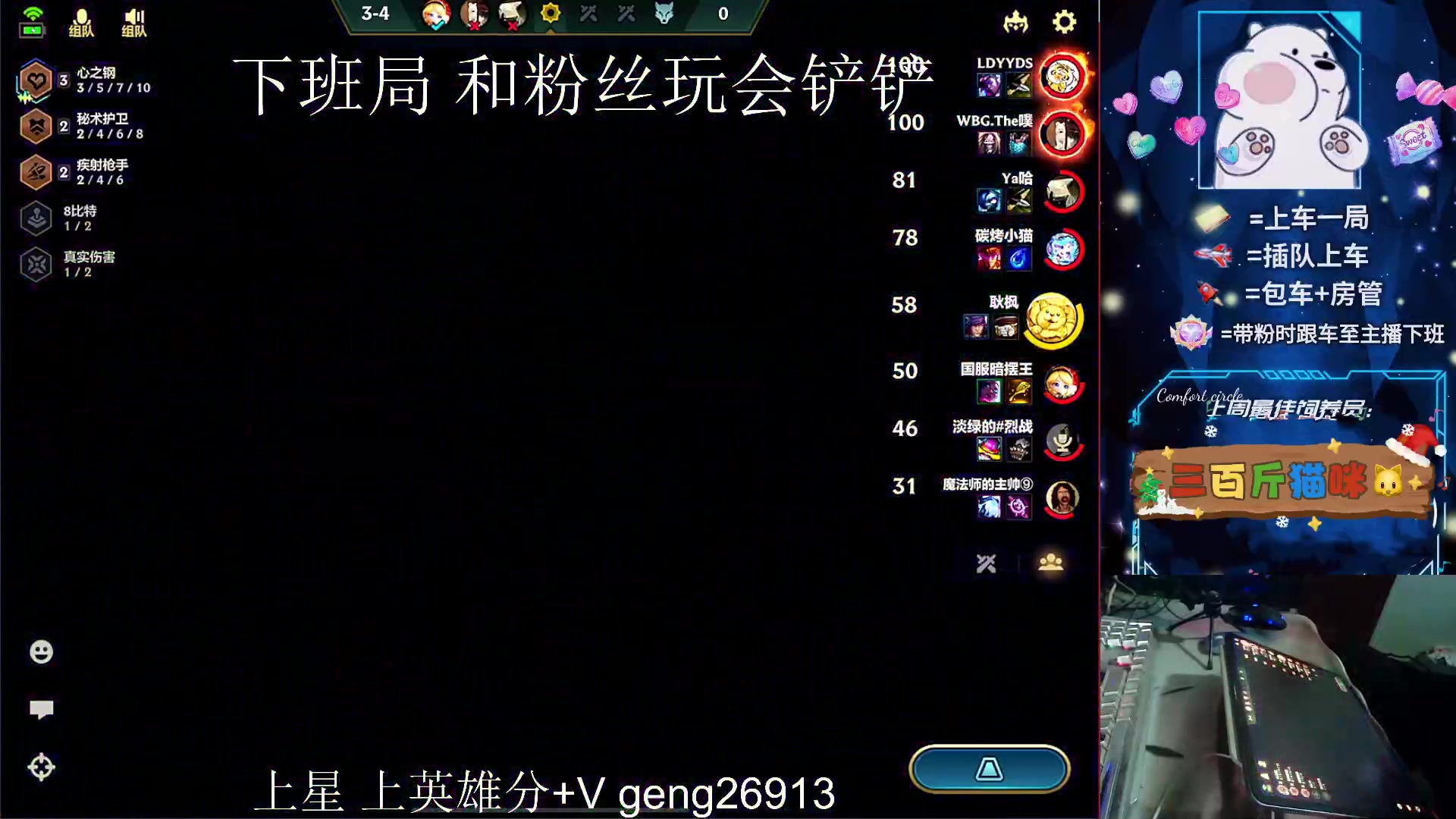 【2023-12-27 17点场】耿枫QUQ：可帮打 带粉有位～