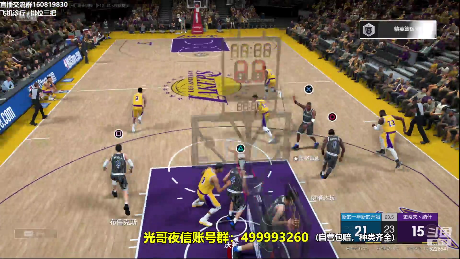 【2023-12-27 19点场】XY丶死鱼：死鱼ysy：晚上好兄弟们！！！