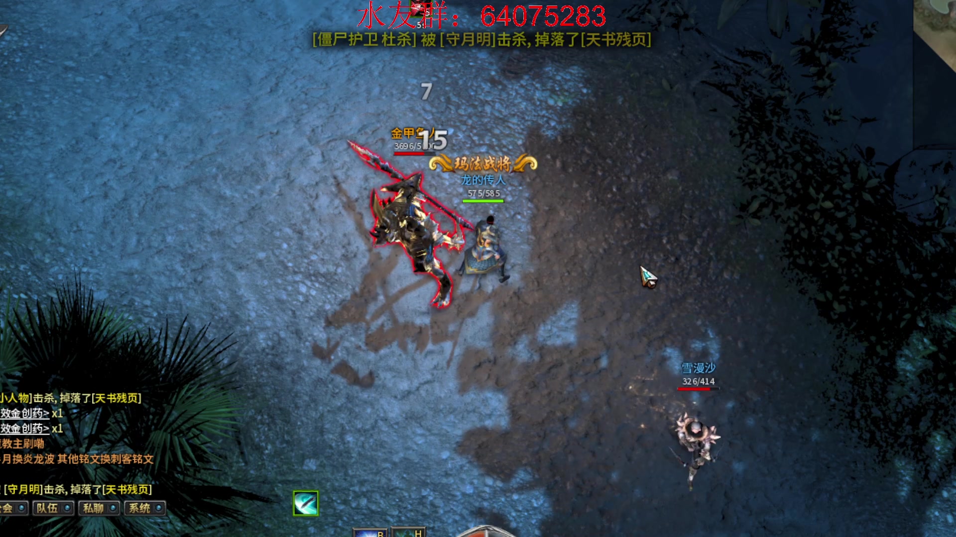 【2023-12-27 14点场】主播温州炮哥：张飞还是赵子龙