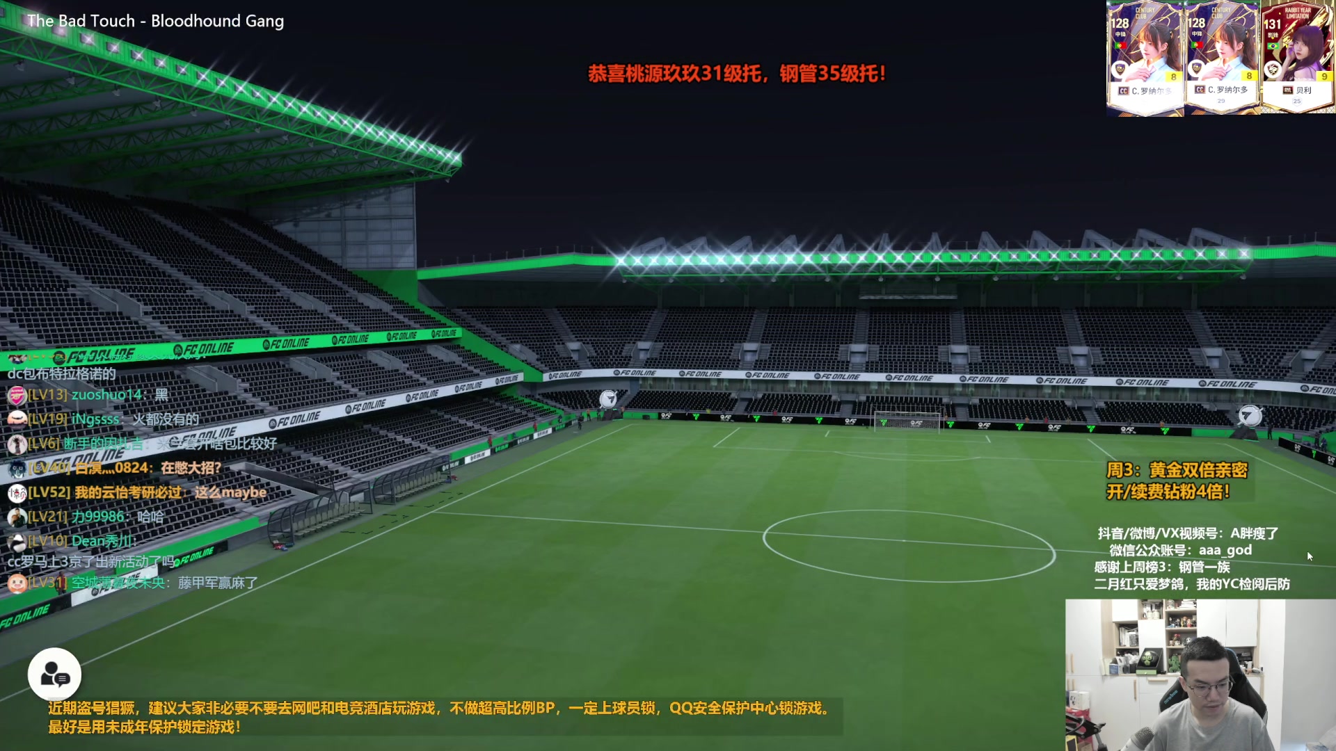 【2023-12-27 09点场】A胖瘦了：A胖~黄金双倍~开新队套包