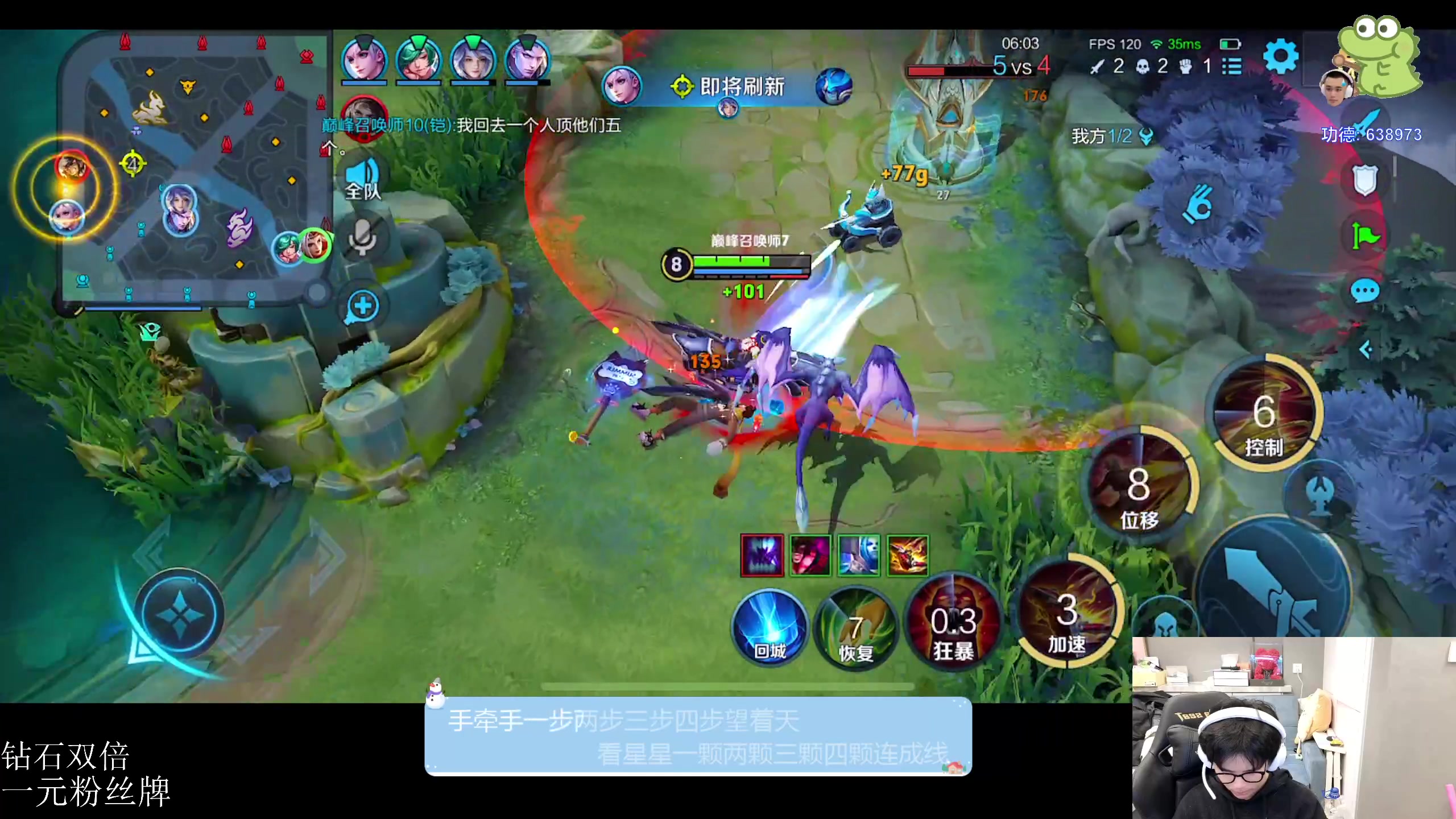 【2023-12-26 22点场】DYG萧玦：解说比赛111188805