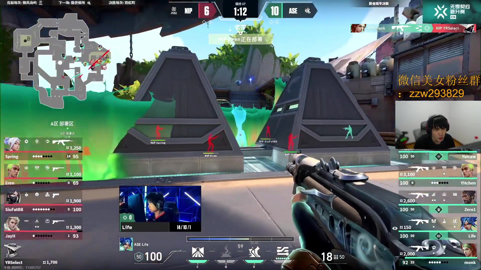 【2023-12-27 16点场】CSGO解说伟伟：CN晋升赛 NIP VS ASE BO3