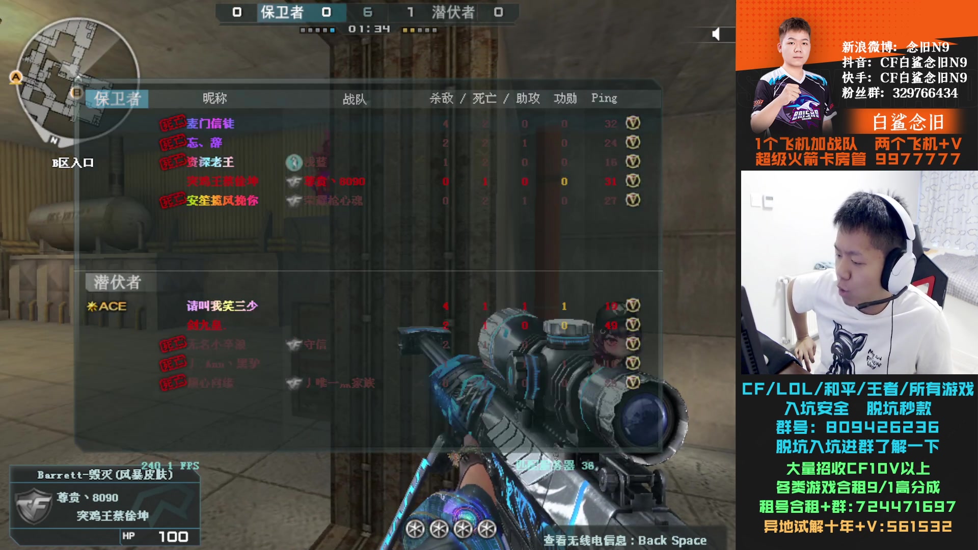 【2023-12-26 17点场】白鲨念旧N9：黄金双倍，一元卡粉丝牌