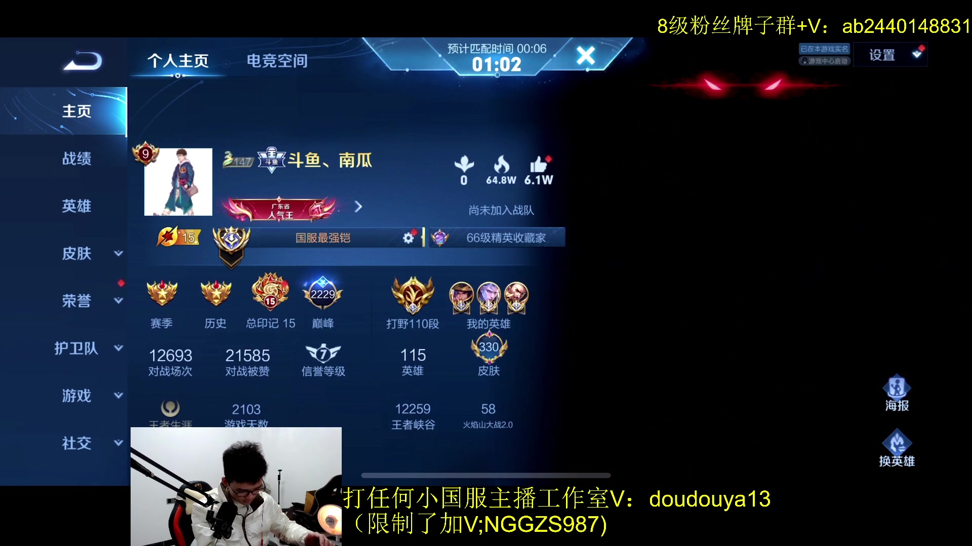 【2023-12-27 20点场】为输出铠证明的南瓜：拿老虎上巅峰2400