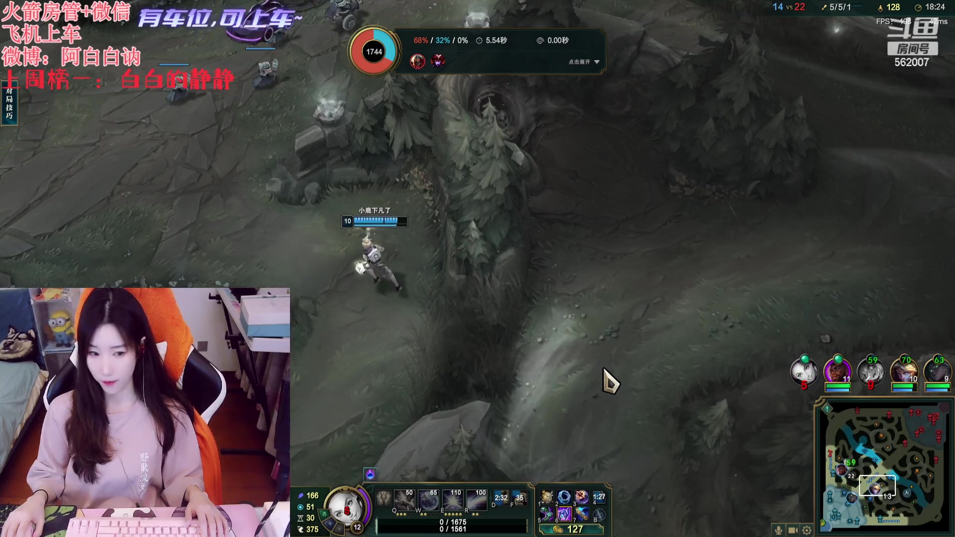 【2023-12-28 20点场】白菇凉：阿白白：艾欧尼亚来战