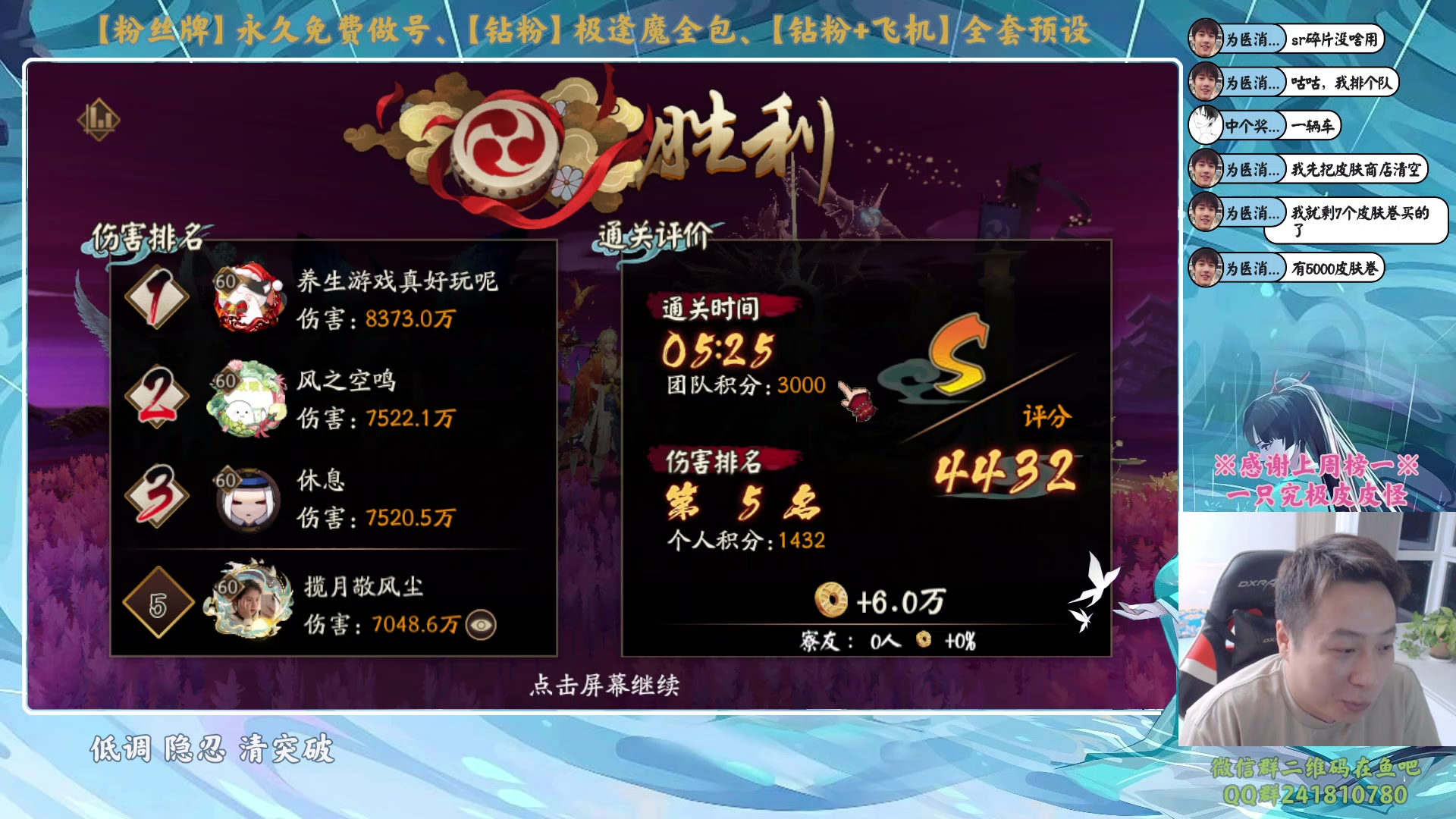 【2023-12-28 19点场】血墨丶：【墨哥】做号king！