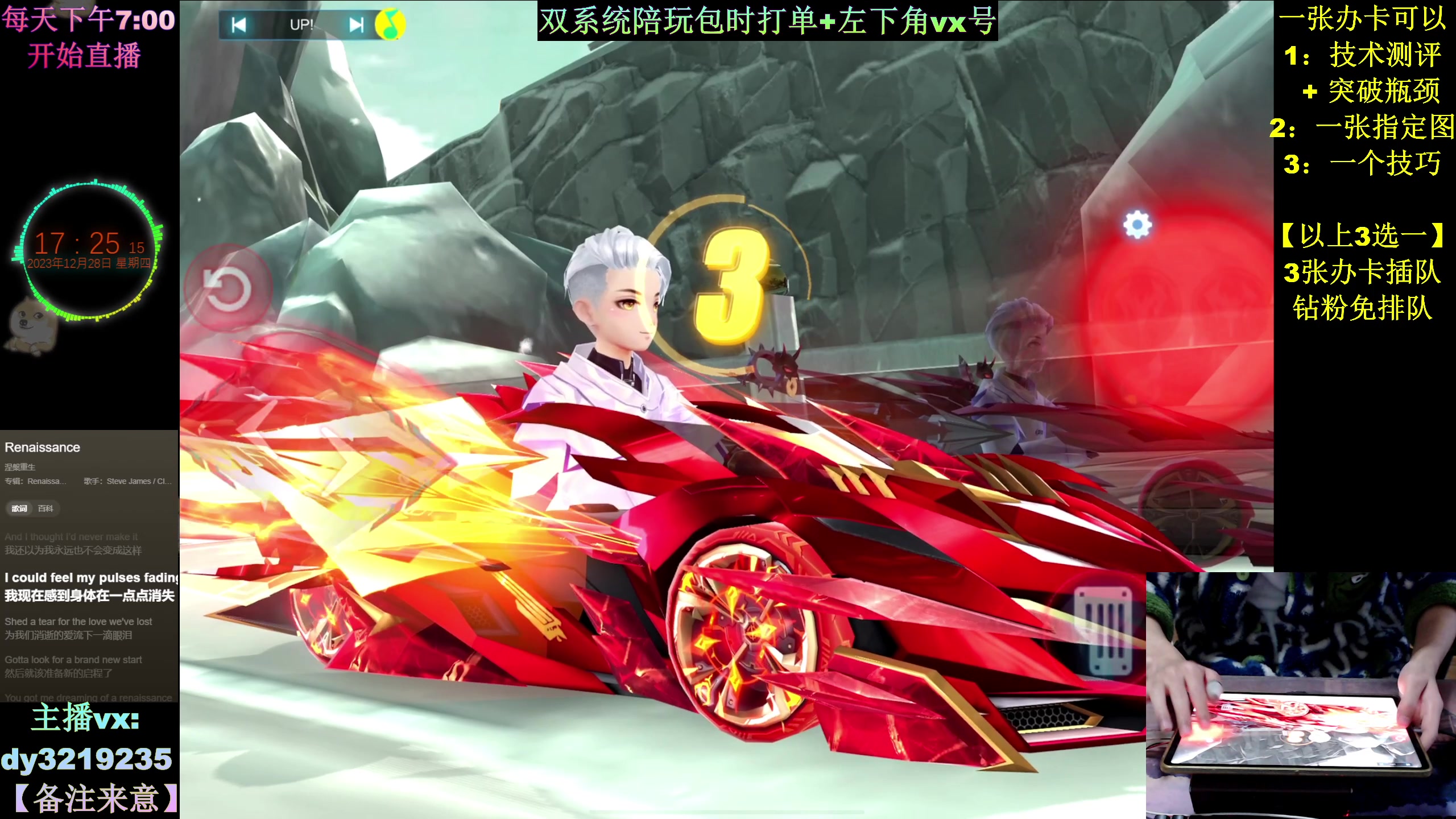 【2023-12-28 17点场】青青青青青青山：赛季第2天 冲