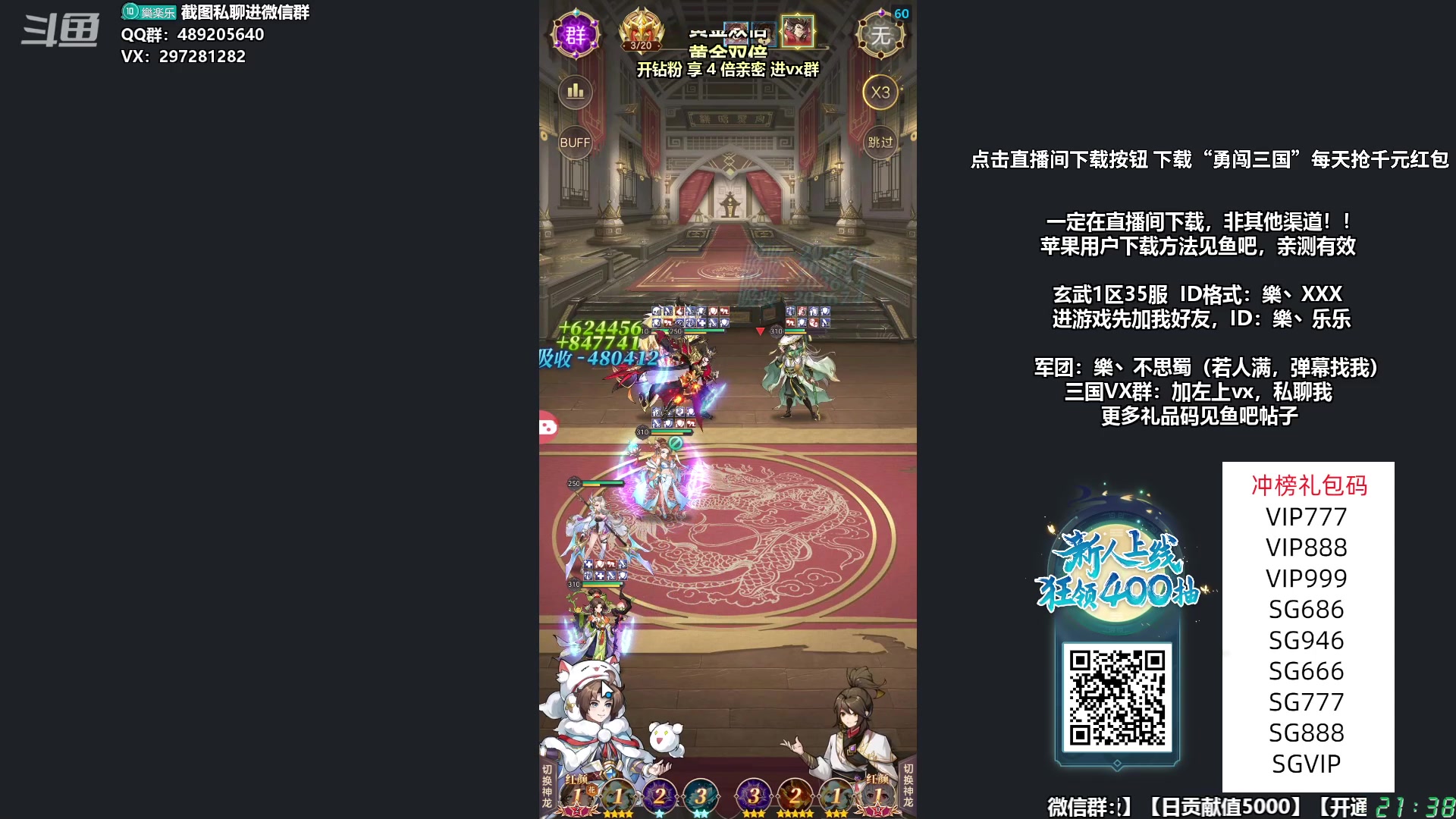 【2023-12-27 20点场】乐乐乐八幺九：双倍亲密，414194