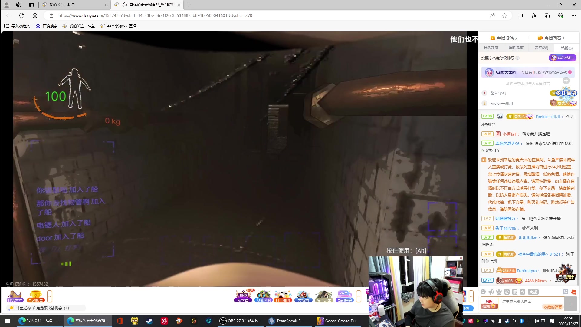 【2023-12-27 22点场】4AM小海xx丶：7点激情PUBG