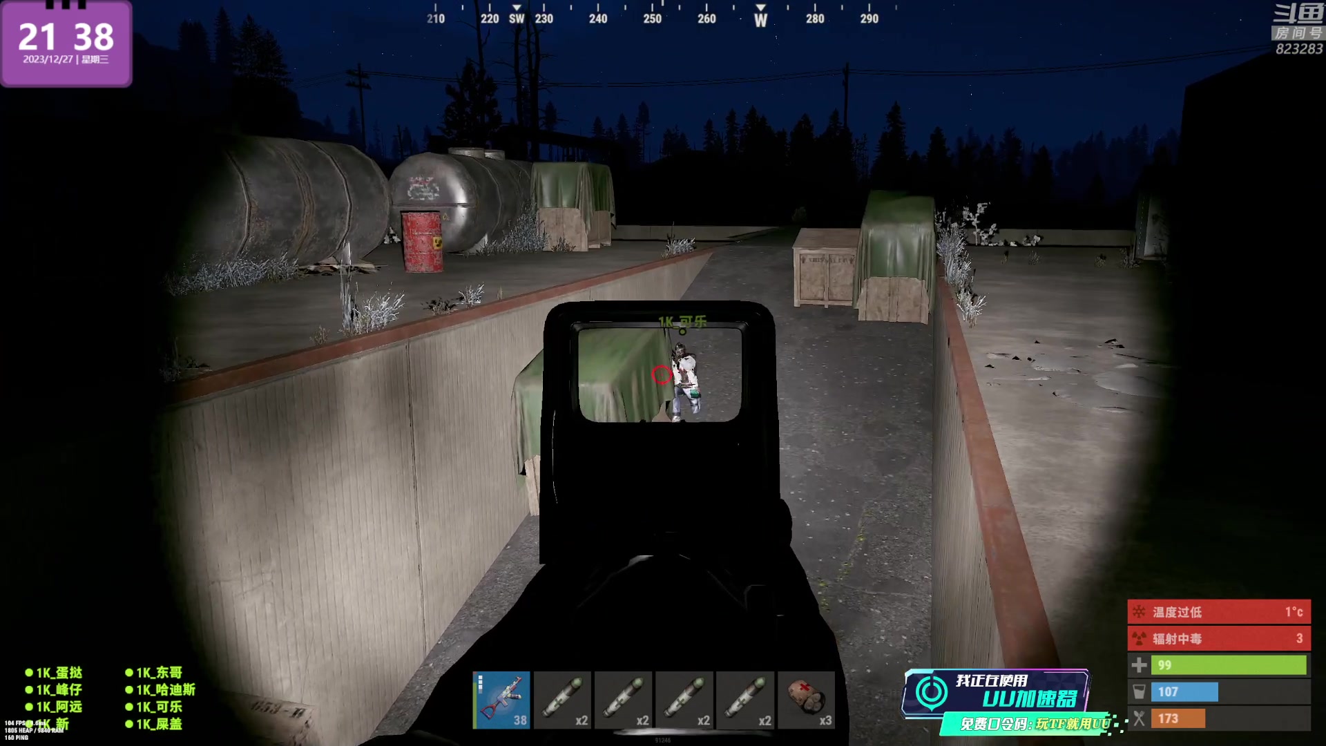 【2023-12-27 21点场】1K黄辉冯：黄辉冯：最好玩的生存游戏~