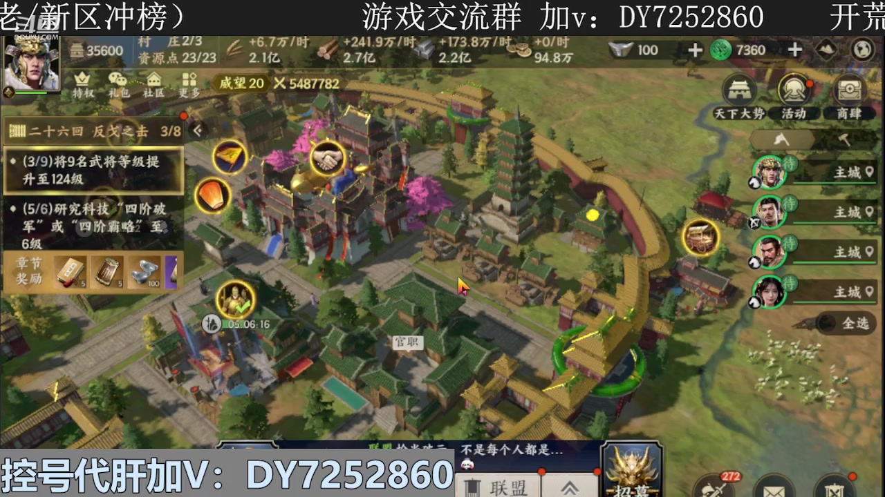 【2023-12-28 18点场】钱某剑指苍天：新区开冲，等你来战！