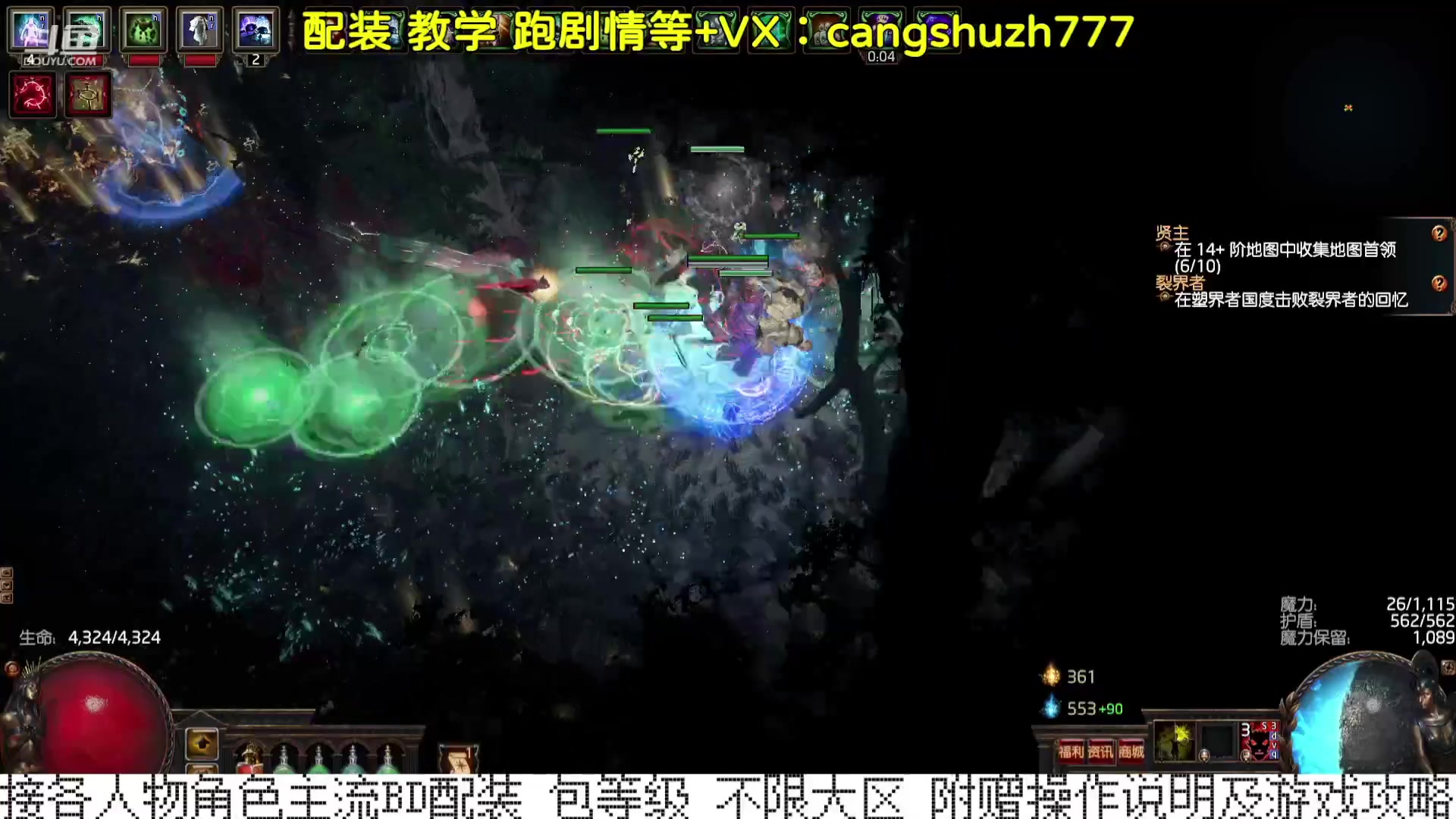 【2023-12-27 10点场】仓鼠召唤：当季最强BD专业配装