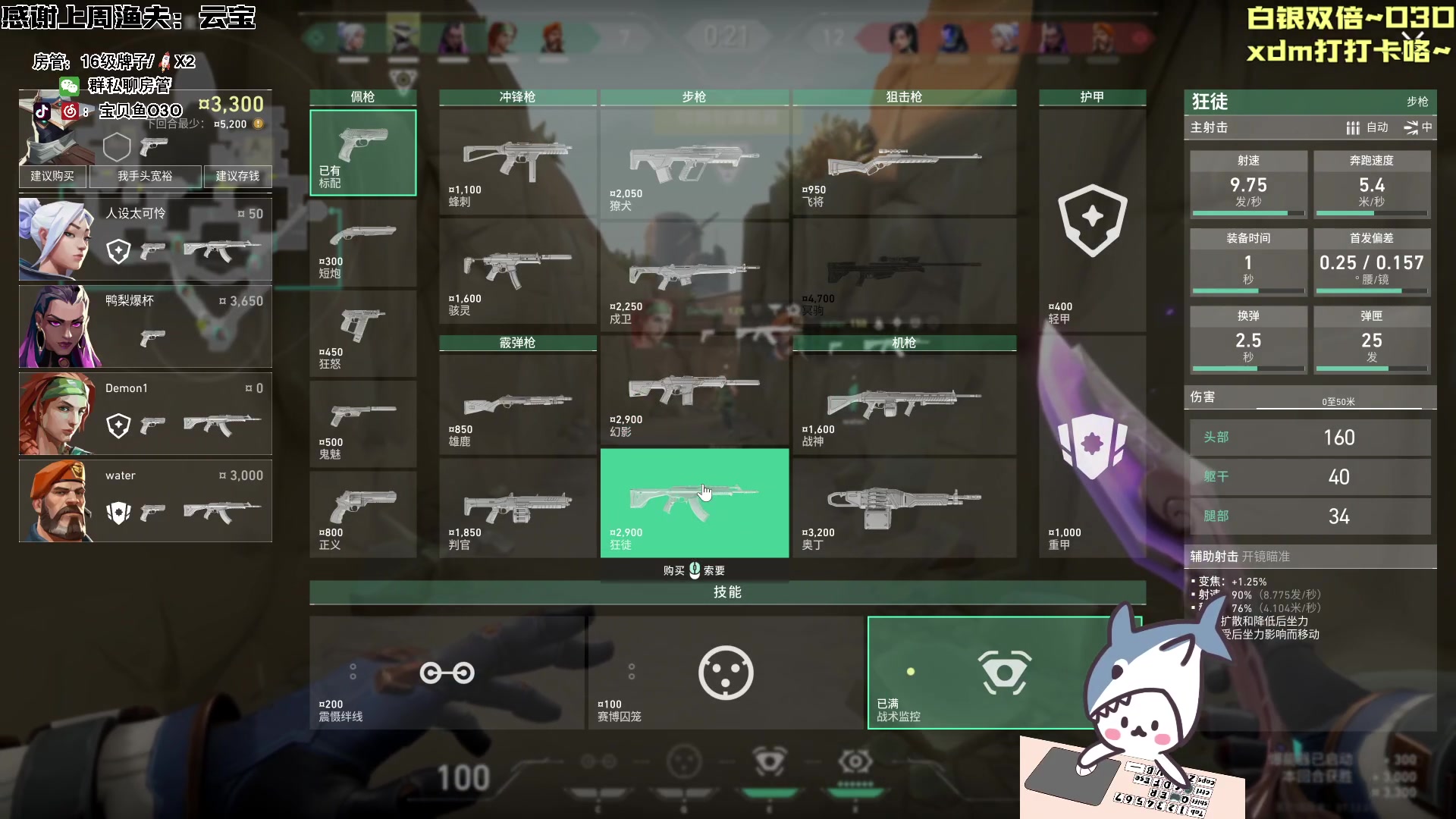 【2023-12-28 12点场】宝贝鱼O3O：宝贝鱼：播到6点 晚上不来