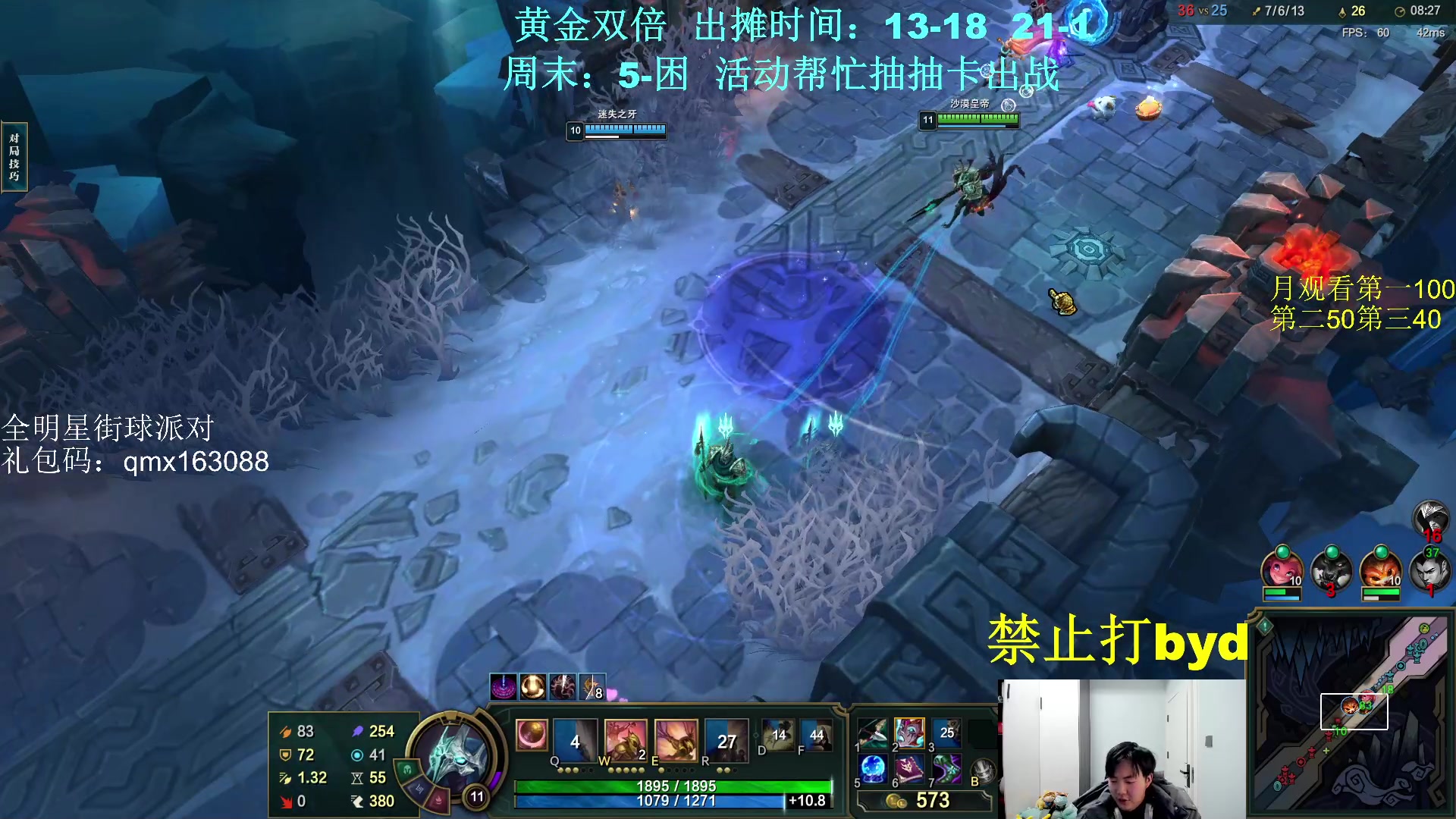 【2023-12-23 23点场】byd小阿超：大乱斗byd~电一的神！3分钟一波~