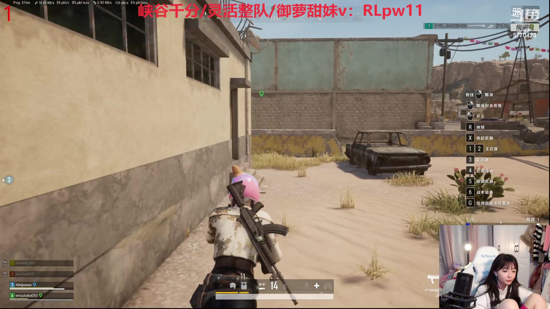 【2023-12-28 18点场】塔莉娅QAQ：社恐文静内向的小女生