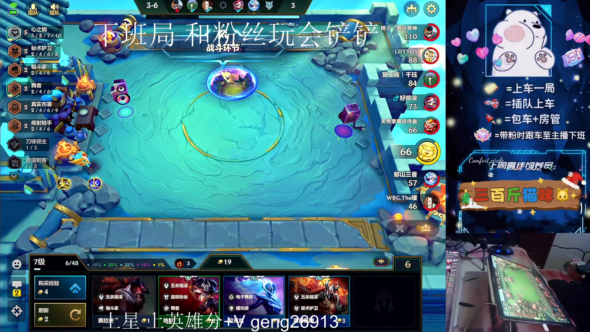 【2023-12-28 17点场】耿枫QUQ：可帮打 带粉有位～