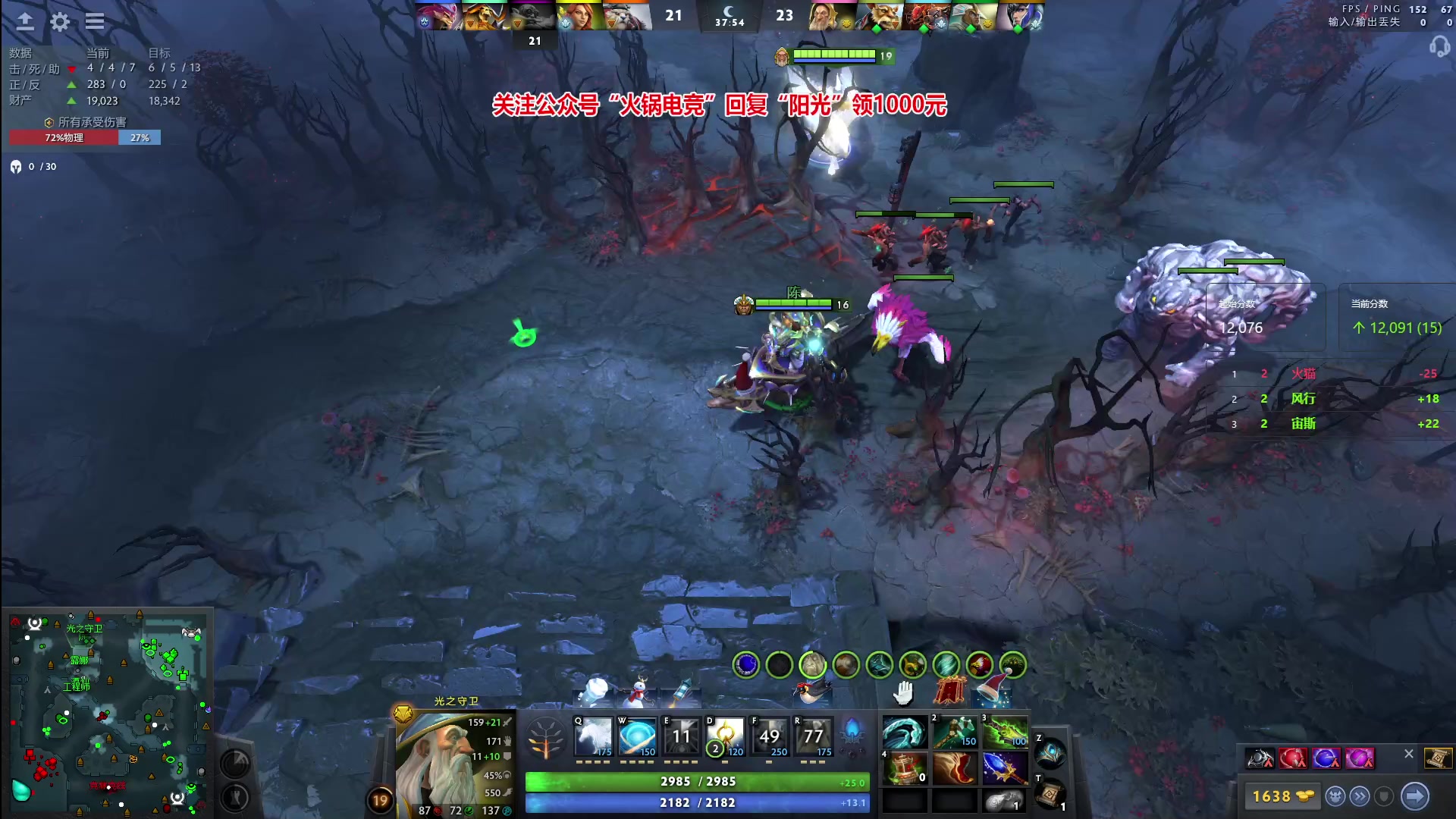 【2023-12-27 20点场】阳光男孩Aq：回来了！！7718843