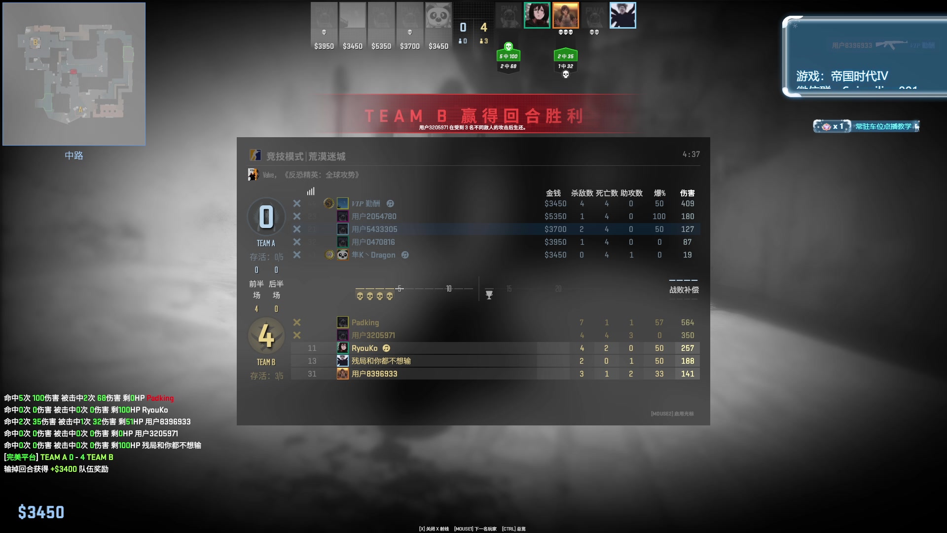 【2023-12-28 01点场】顾非池：帝国时代Ⅳ，游戏荒最佳选择经典耐玩好学！