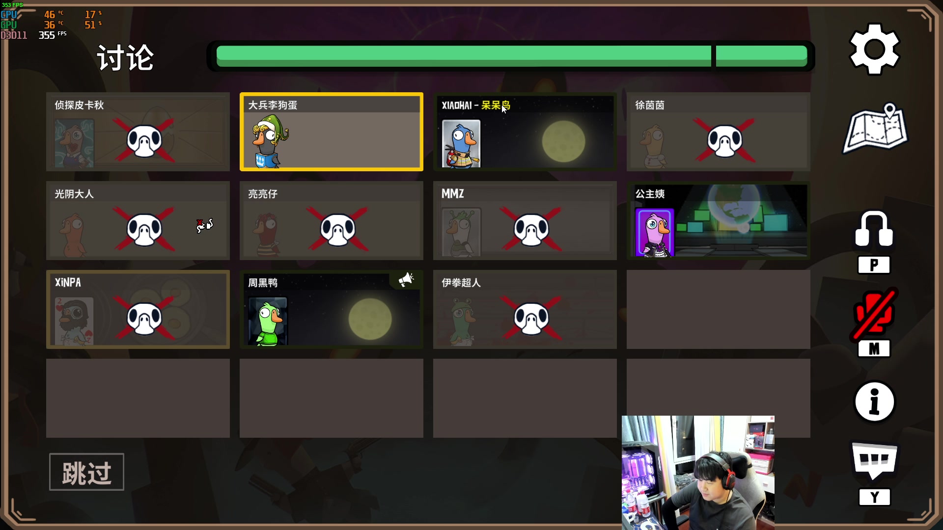 【2023-12-28 02点场】4AM小海xx丶：7点激情PUBG