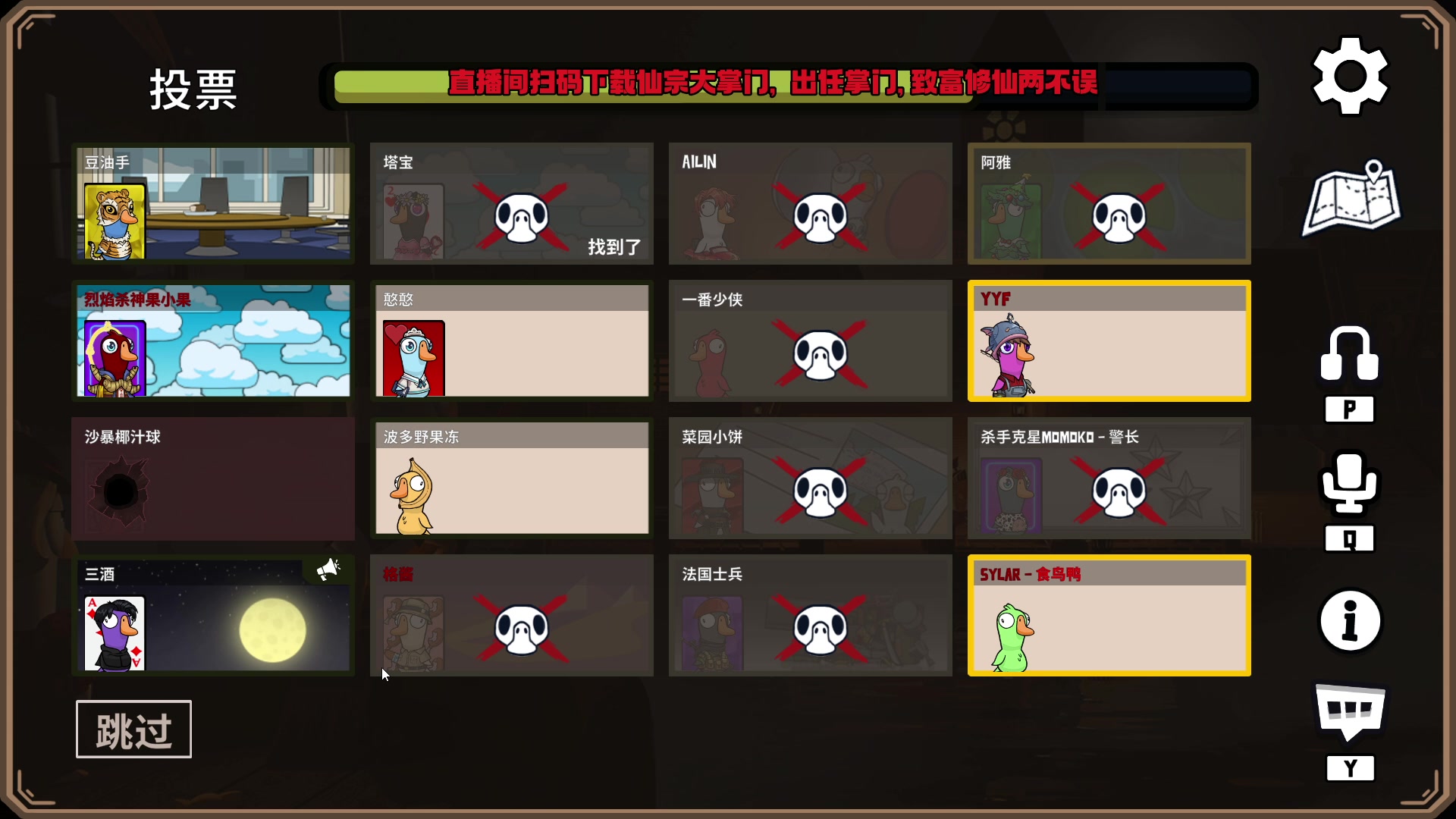 【2023-12-27 23点场】刘嘉俊Sylar1：上点分！！