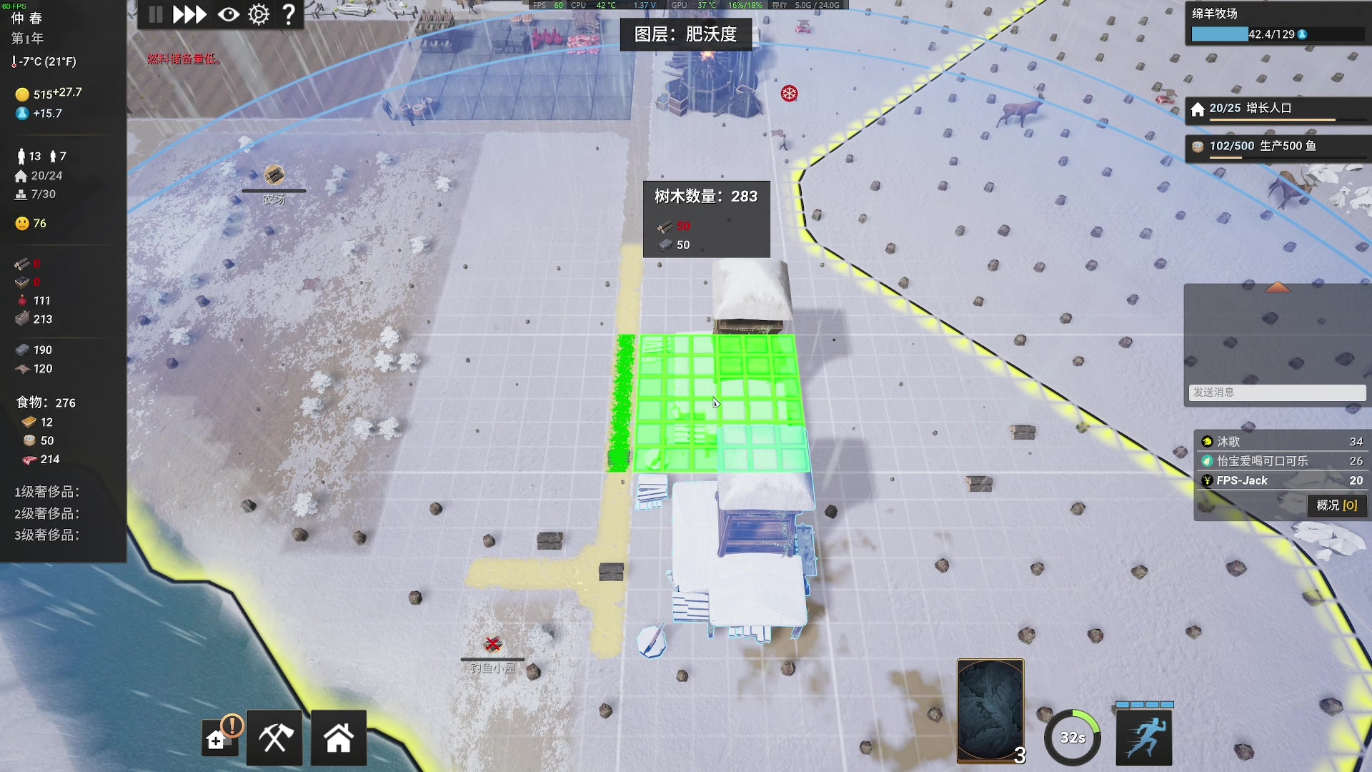 【2023-12-28 19点场】主播杰克曼：游戏名：王国重生