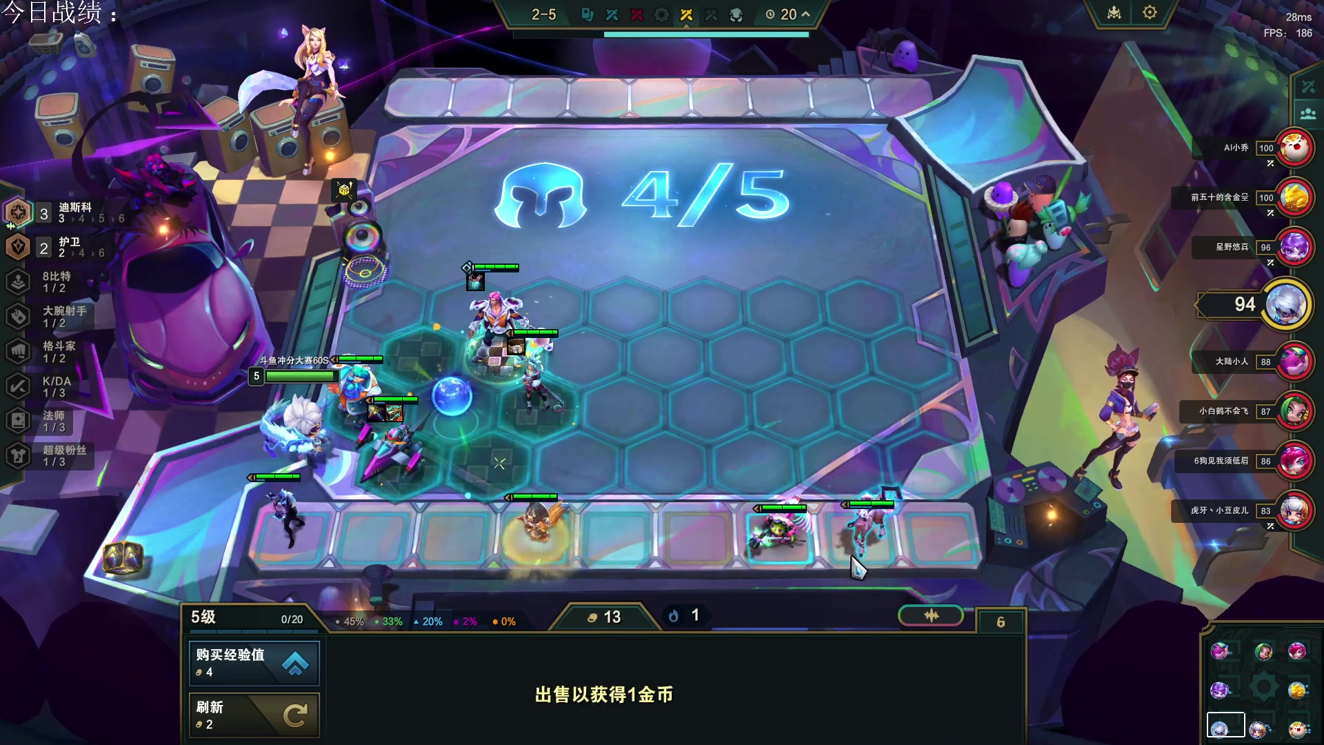 【2023-12-28 18点场】60second：备战第三轮积分赛！