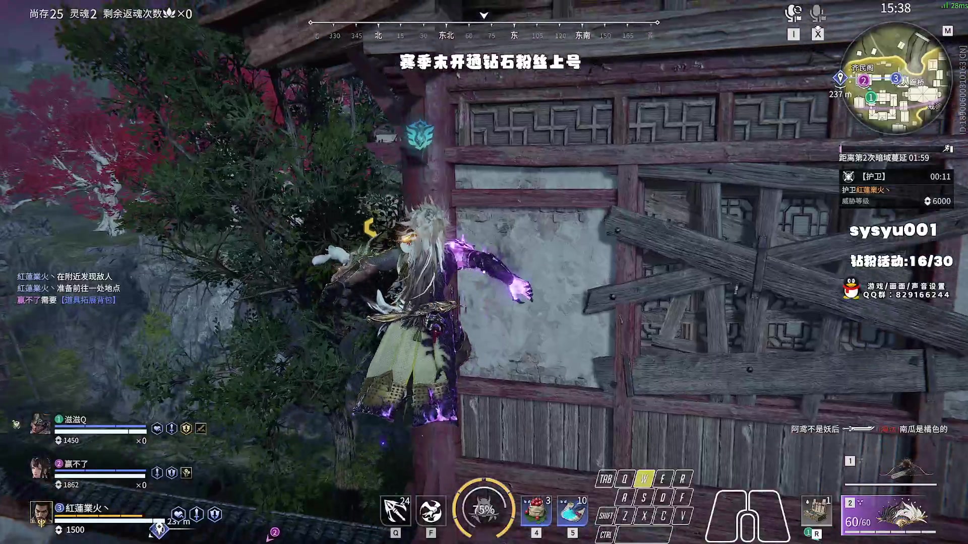 【2023-12-28 02点场】sysyu：【sy】赛季末钻粉上大分