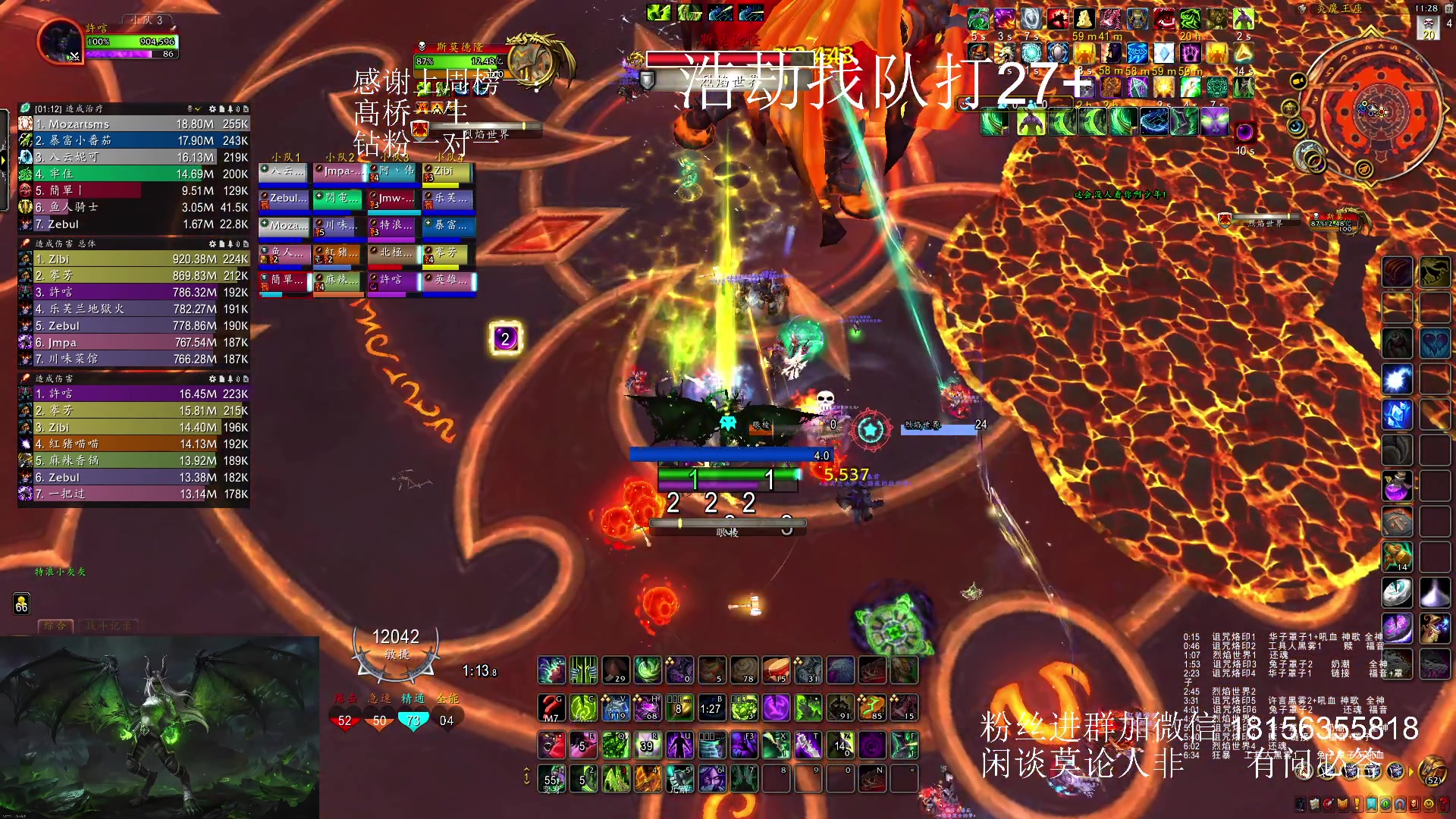 【2023-12-27 10点场】许言0407：许老板：恶魔猎手团本大秘境
