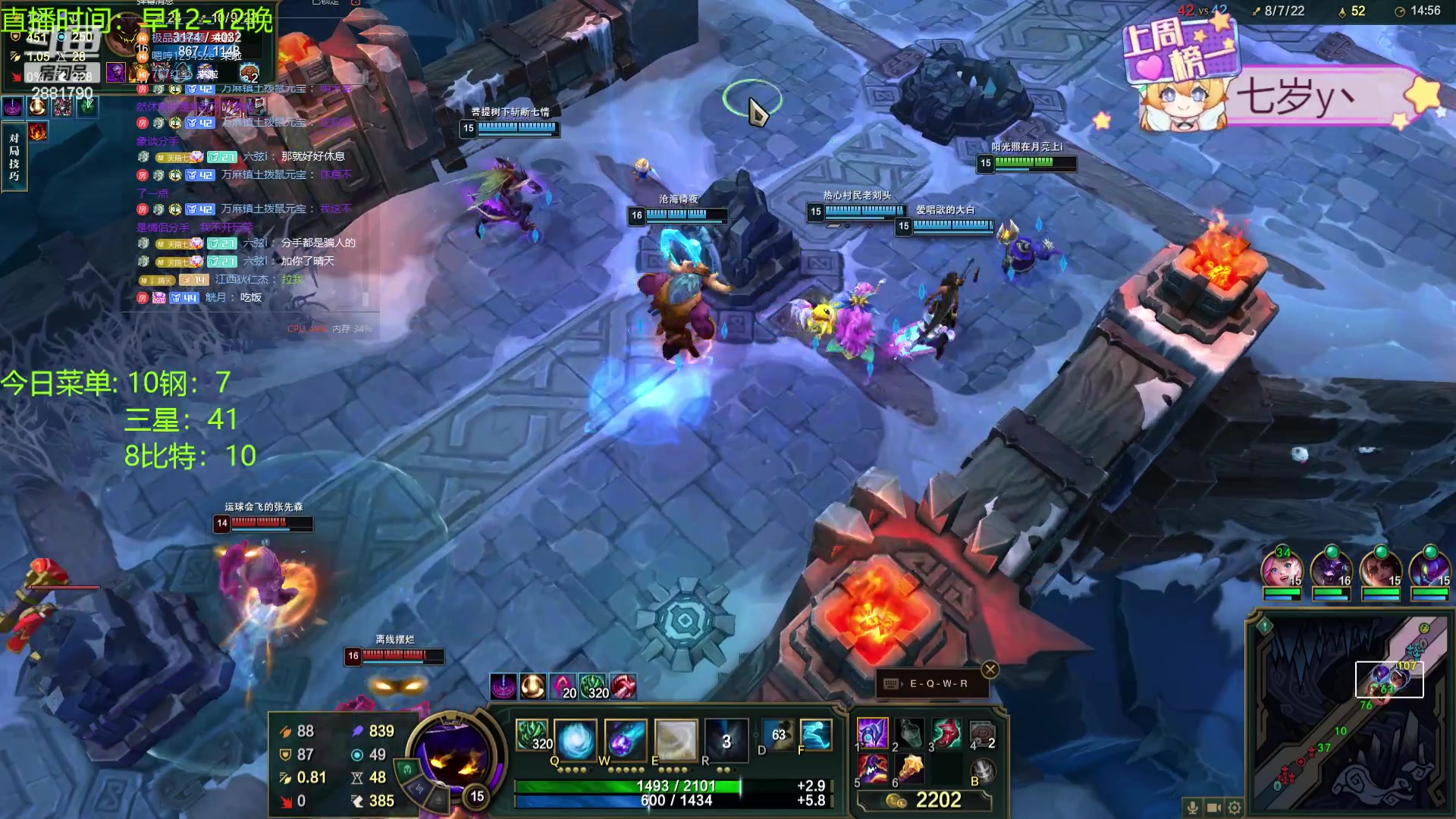 【2023-12-28 18点场】天下大同丨晴天：晴天：江湖人称钢比特