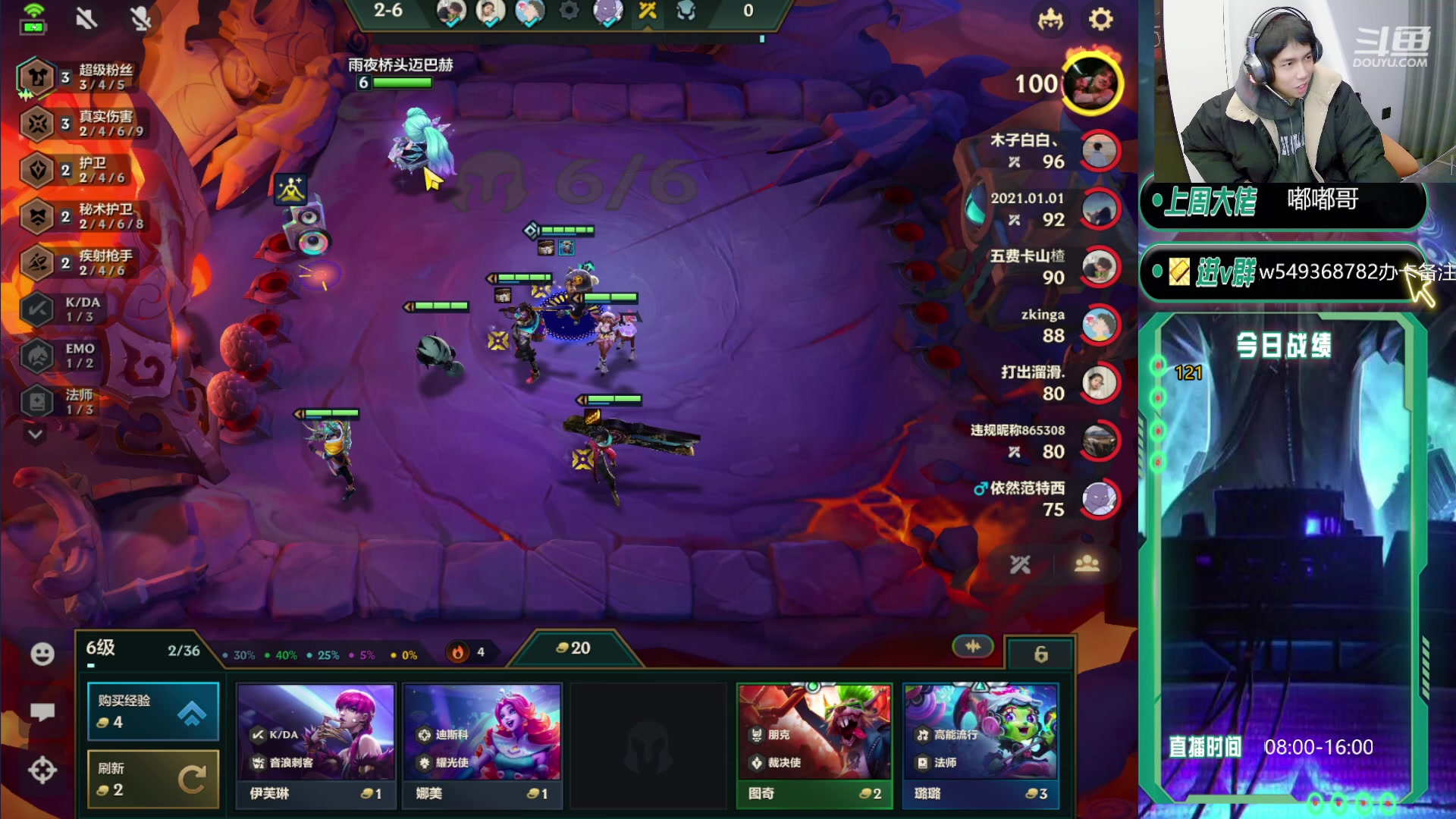 【2023-12-28 08点场】Double可乐：光速上分找乐子