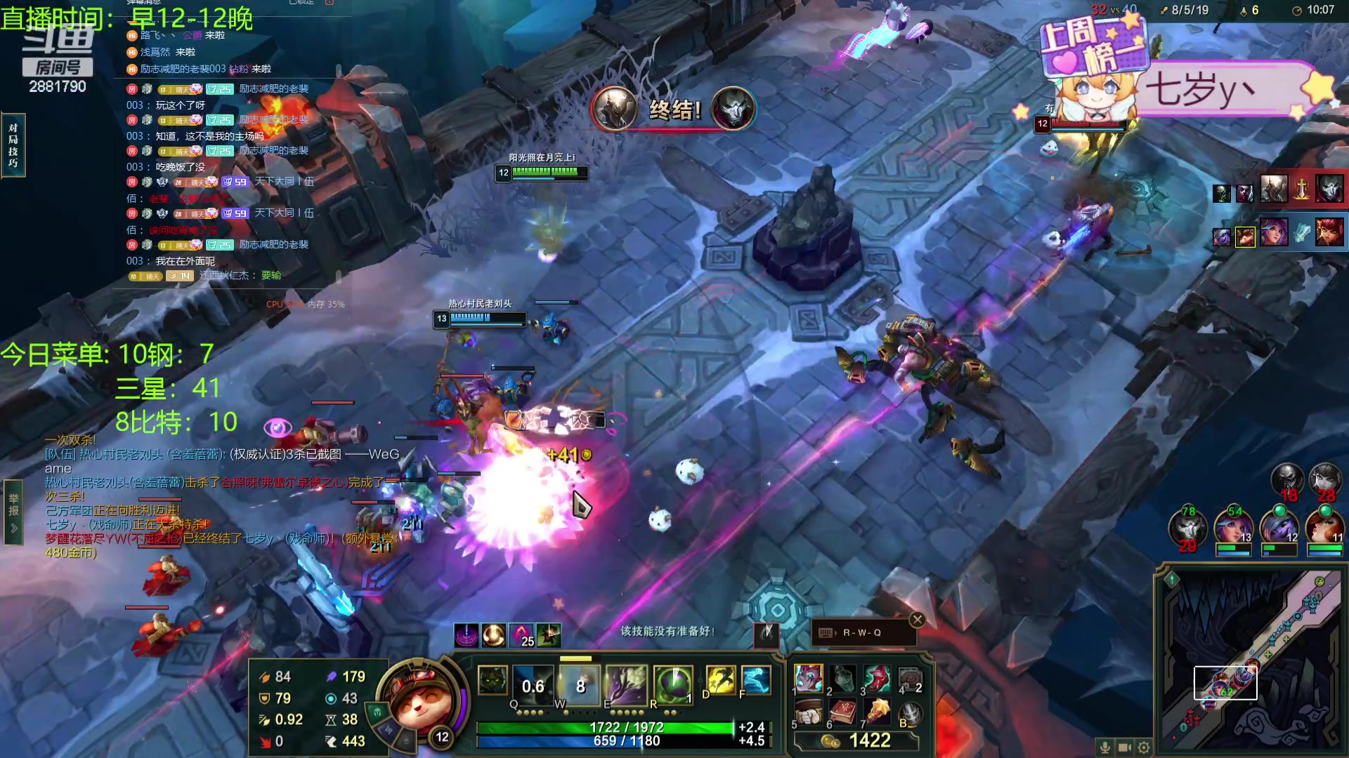 【2023-12-28 20点场】天下大同丨晴天：晴天：江湖人称钢比特