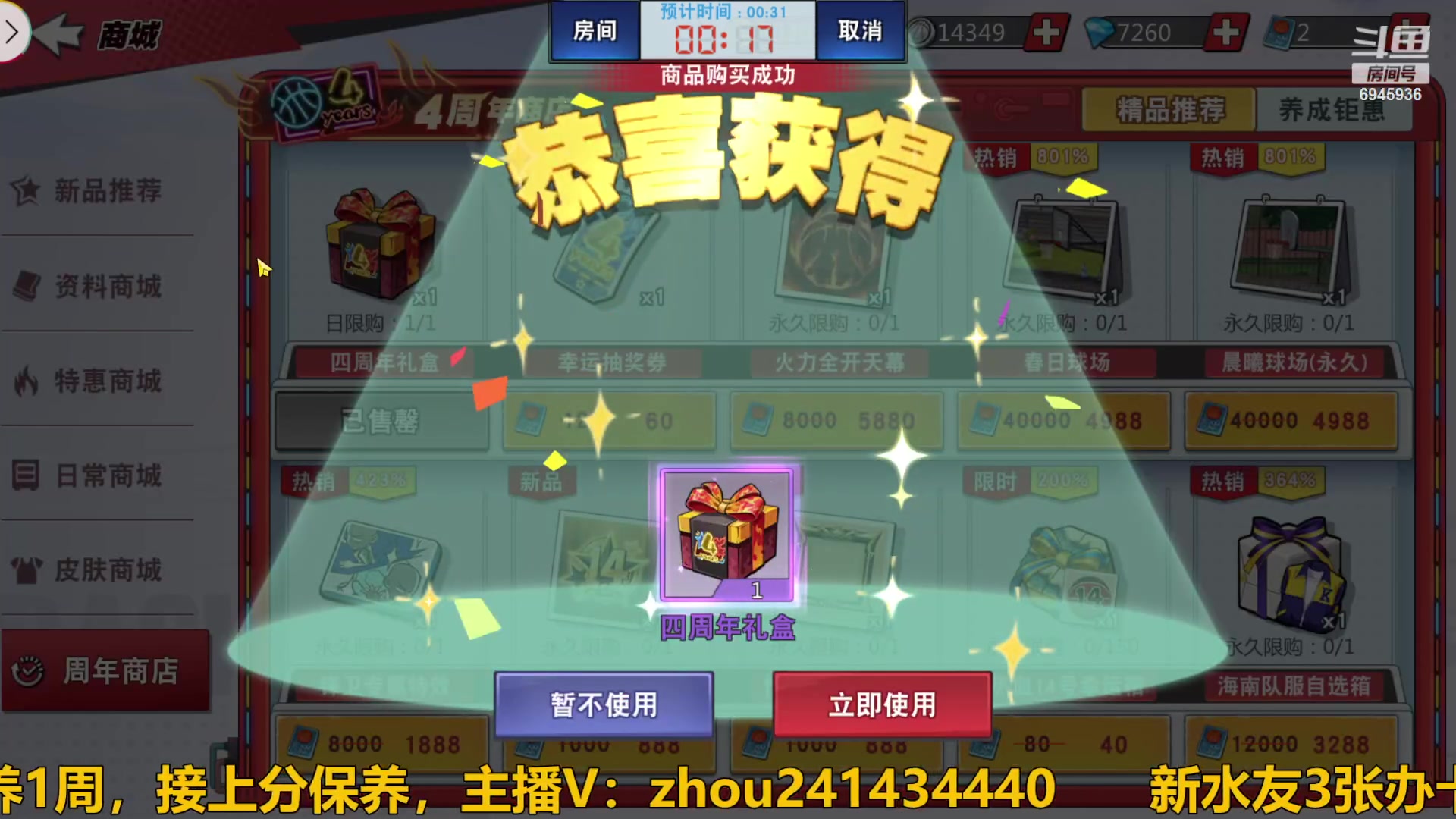 【2023-12-24 16点场】技术帝1：快抢篮板，主播又浪投了!！技术帝