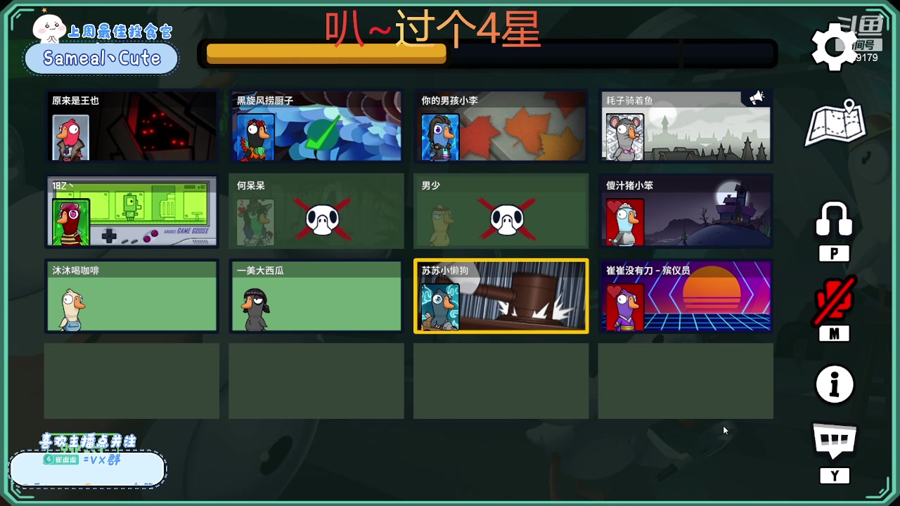 【2023-12-27 20点场】就是崔崔阿：【小奶团】有理想就有传唱