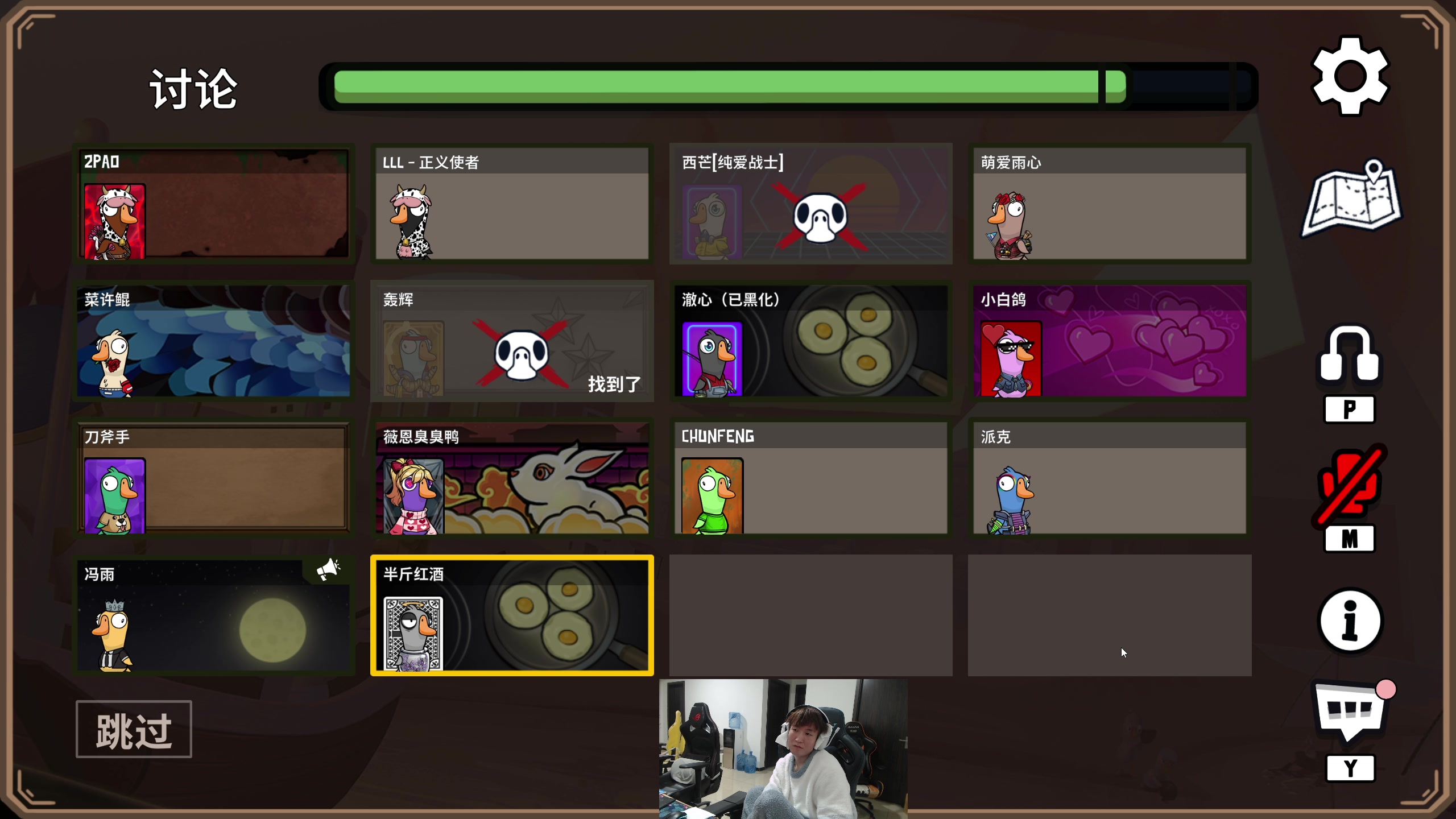 【2023-12-28 20点场】余小C真的很强：余小C：峡谷之巅冲！