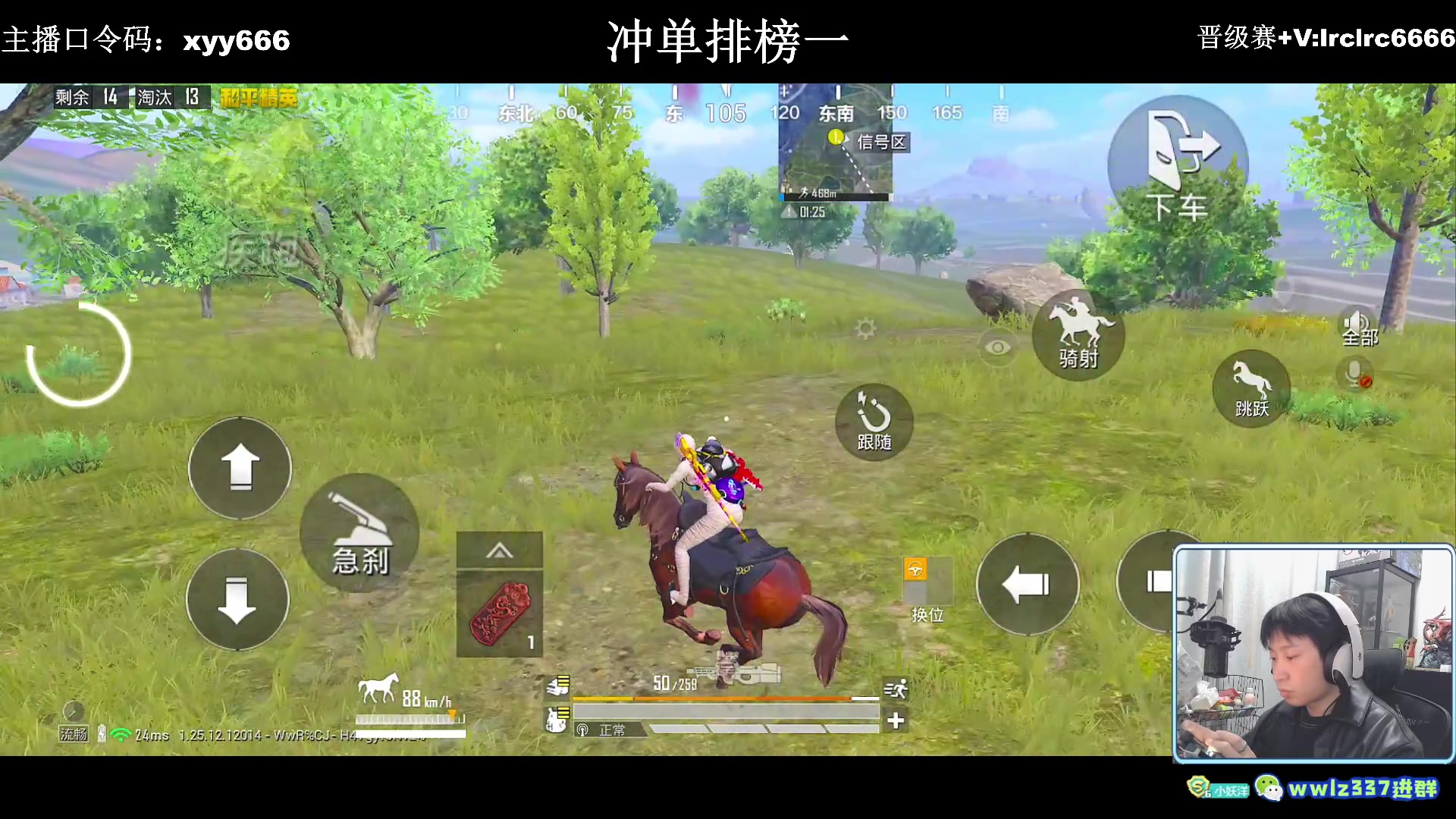 【2023-12-28 21点场】小妖洋：【新赛季 单排冲榜一教学】